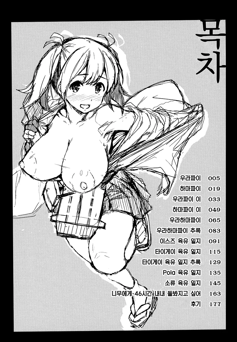 웹툰 이미지 3