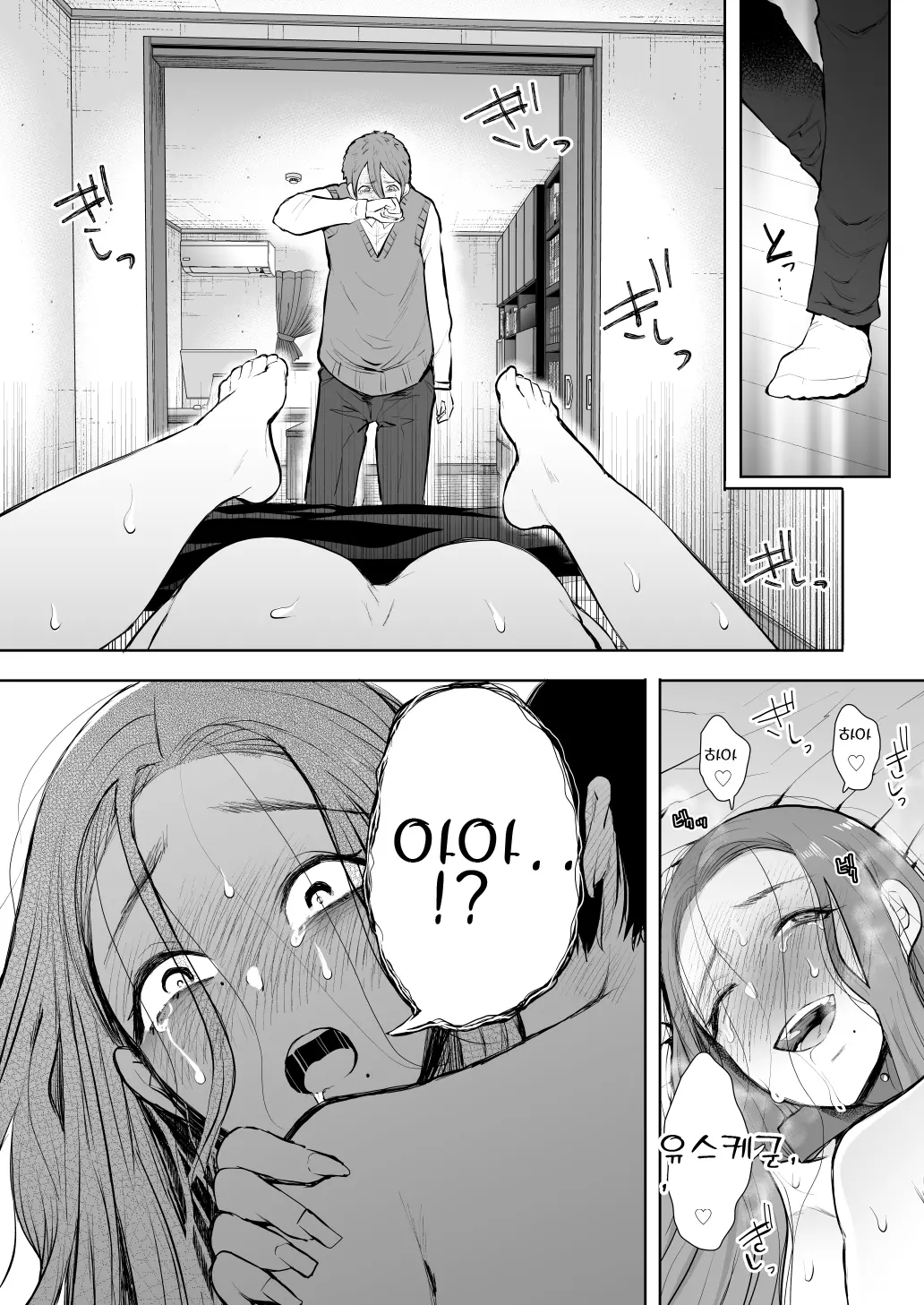 웹툰 이미지 49
