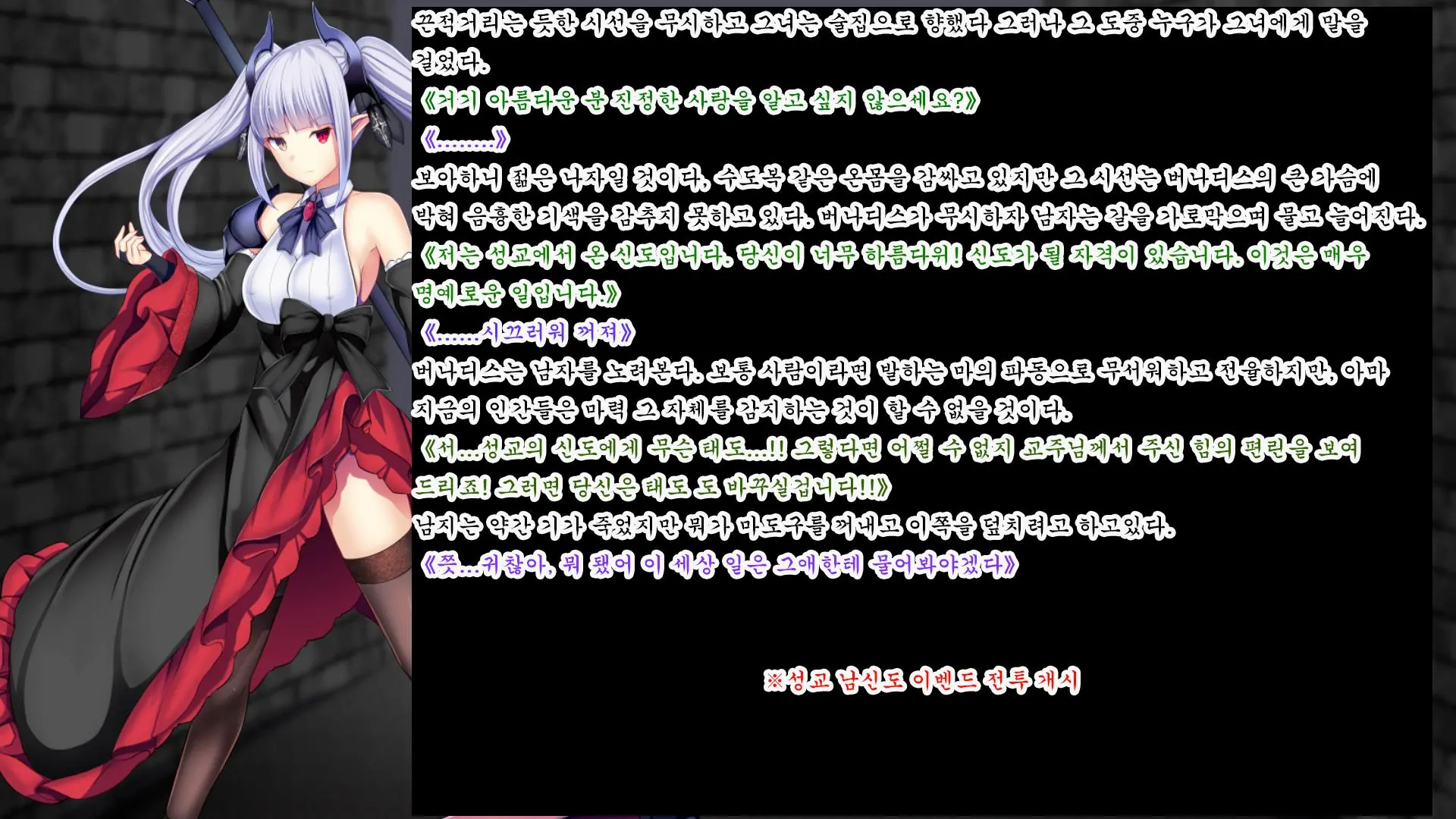 웹툰 이미지 101