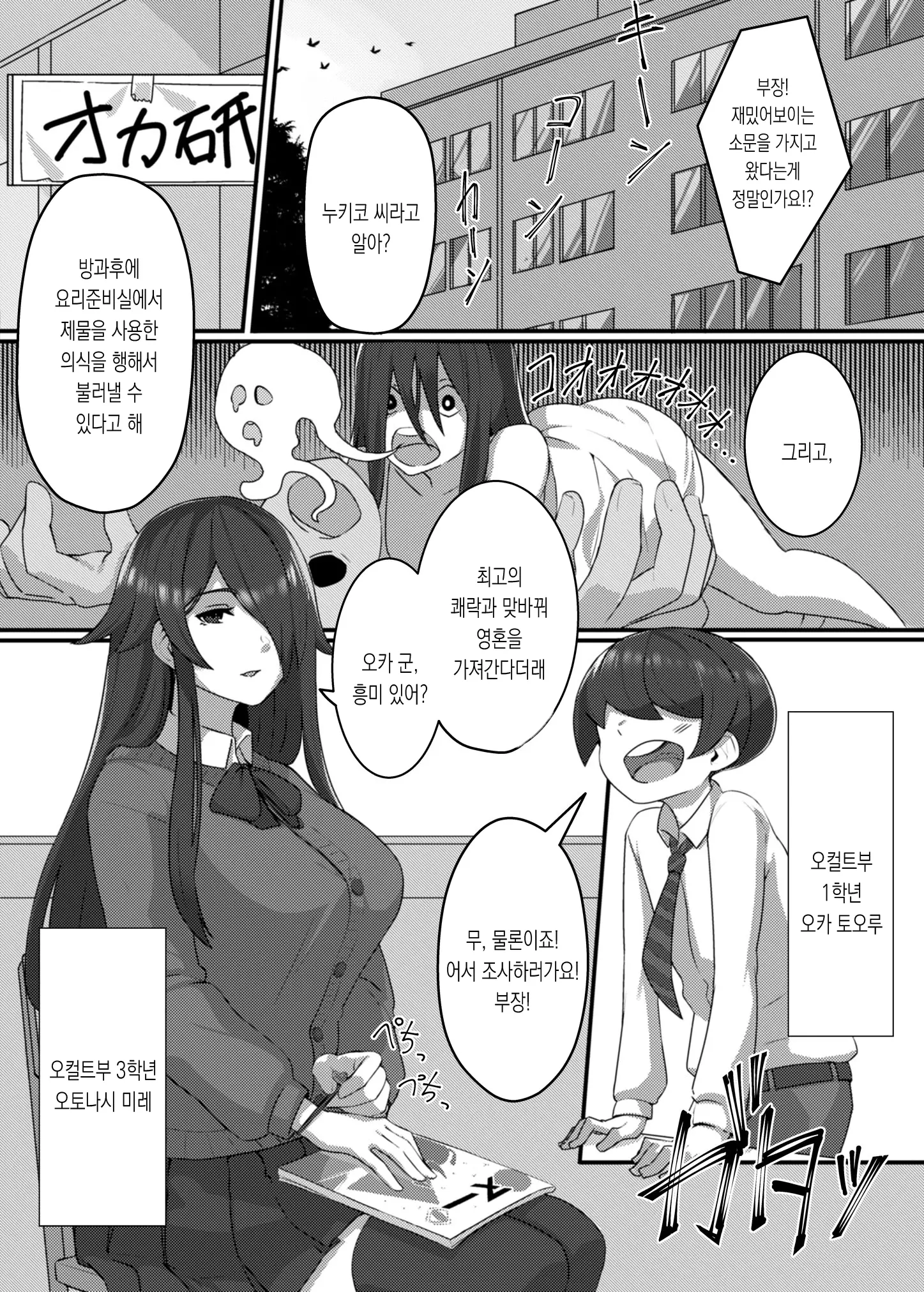 웹툰 이미지 1