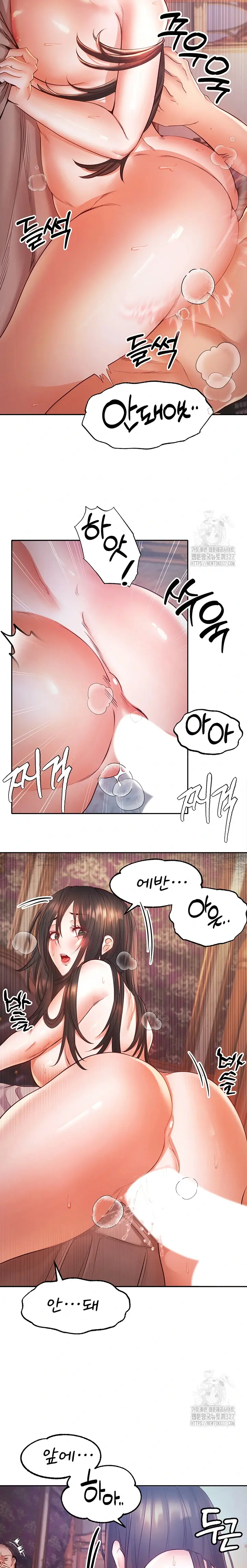 웹툰 이미지 250