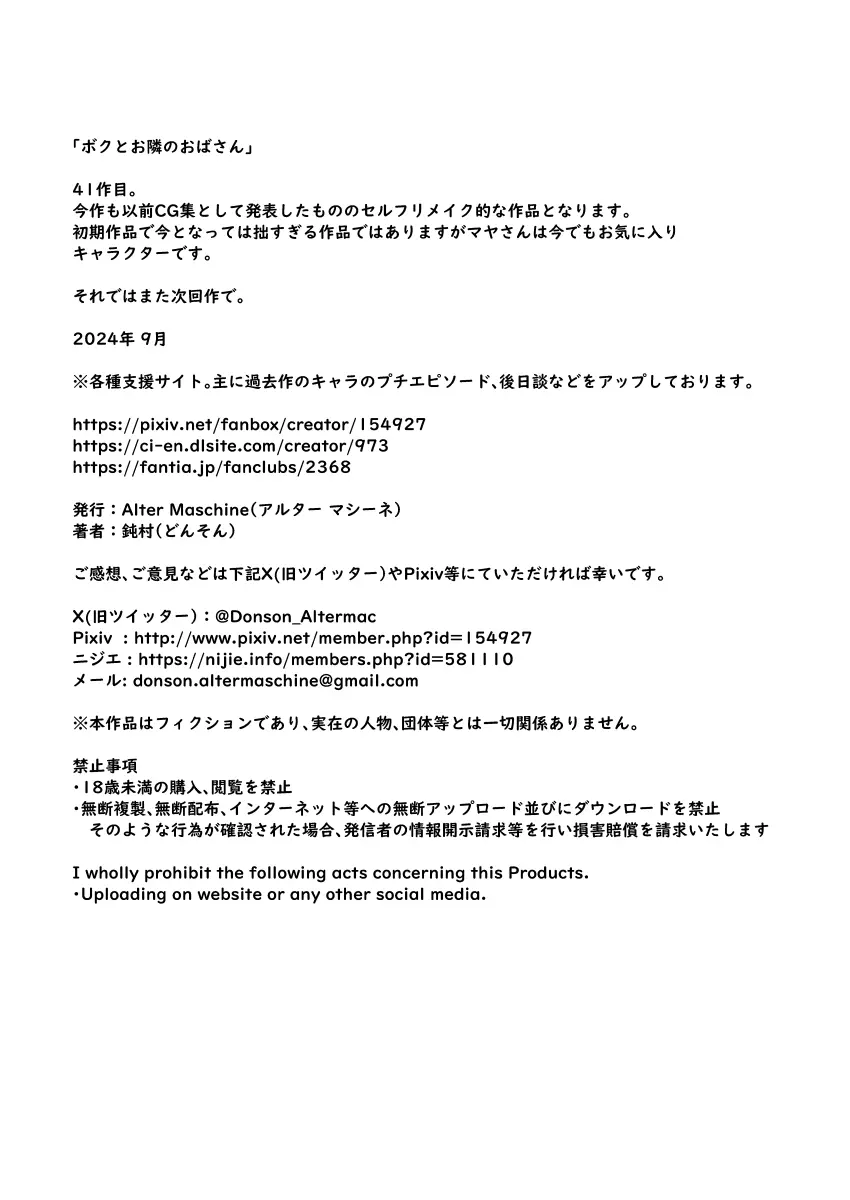 웹툰 이미지 36