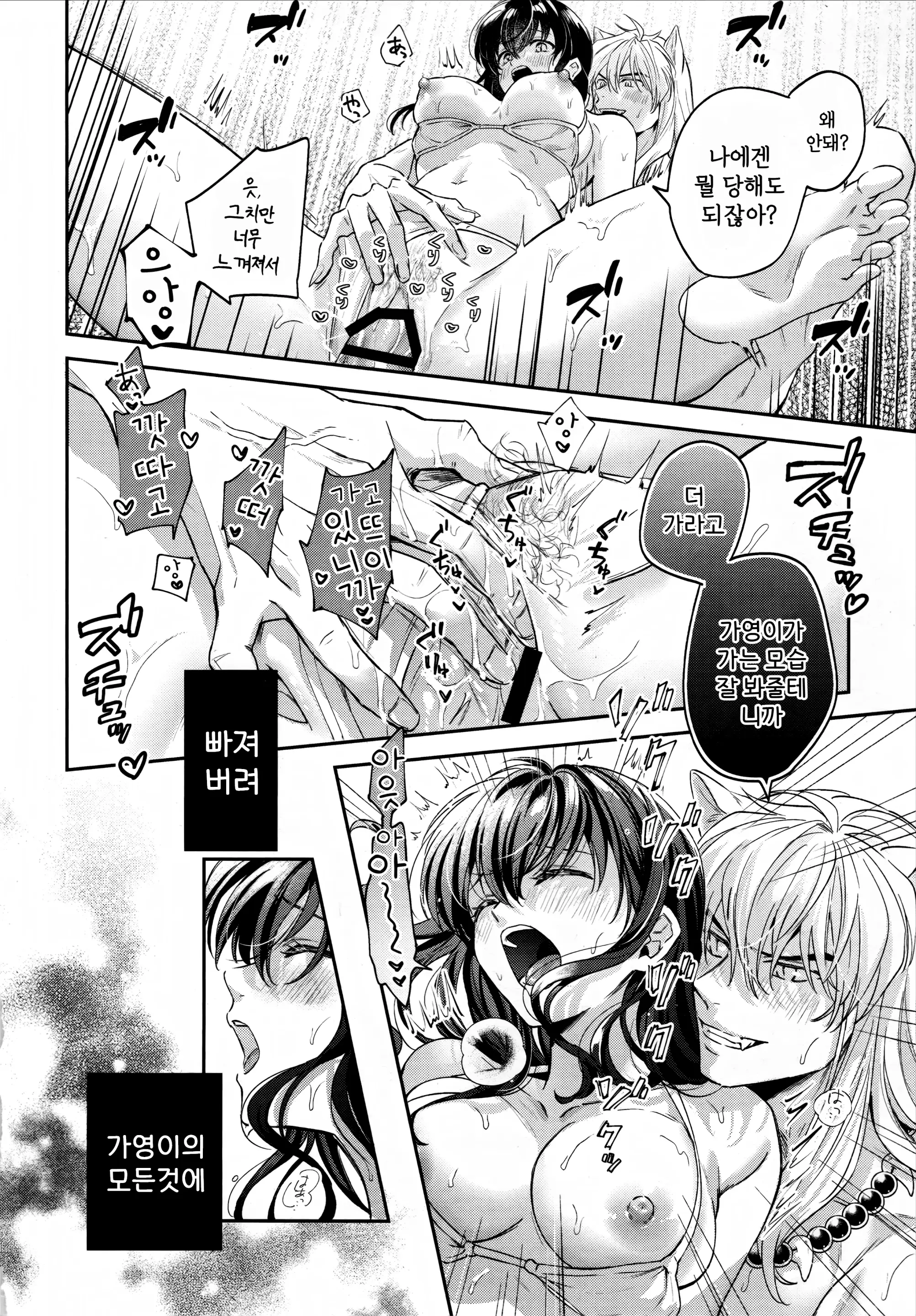 웹툰 이미지 40