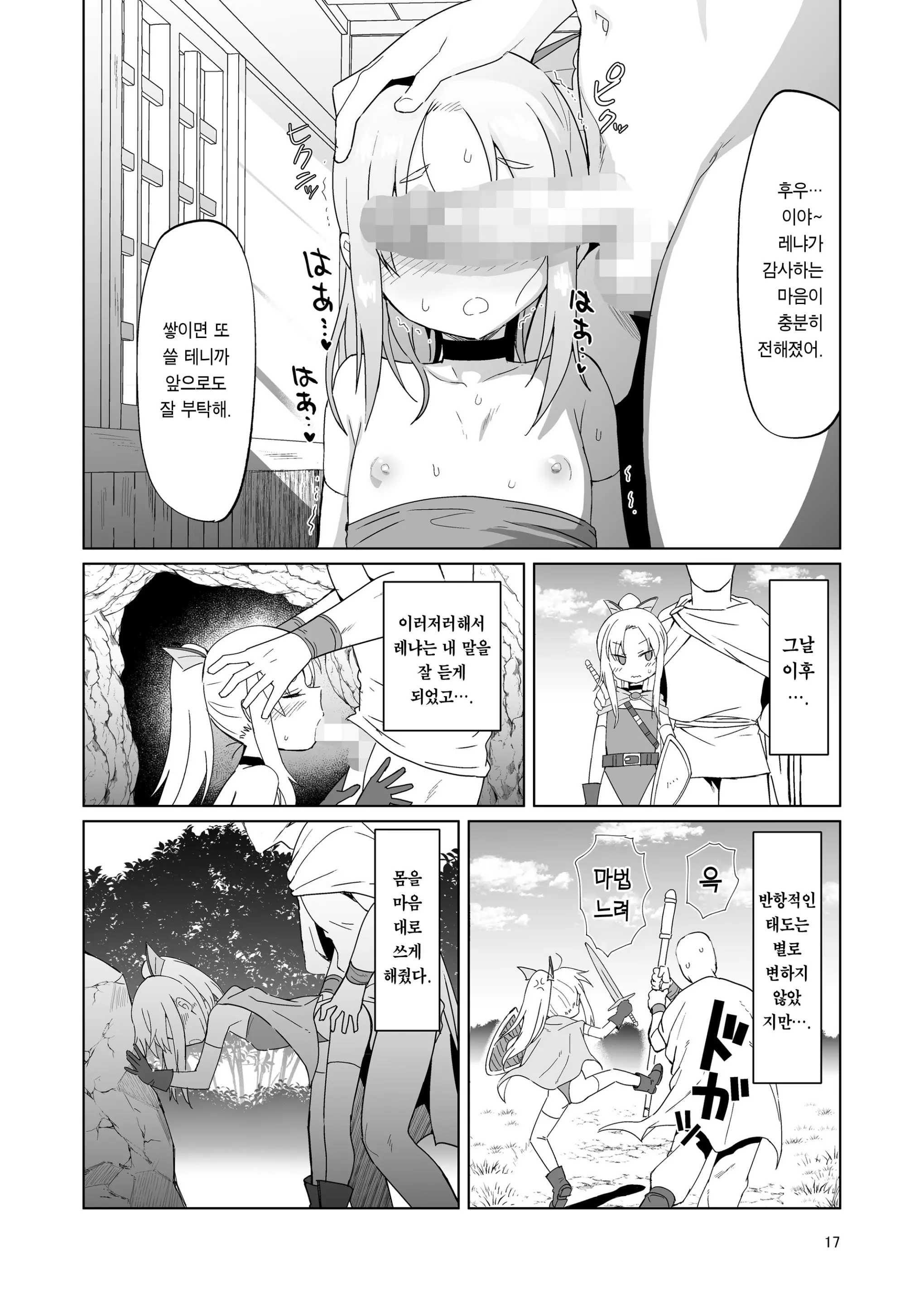 웹툰 이미지 16