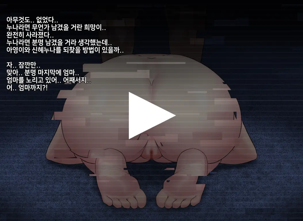 웹툰 이미지 302