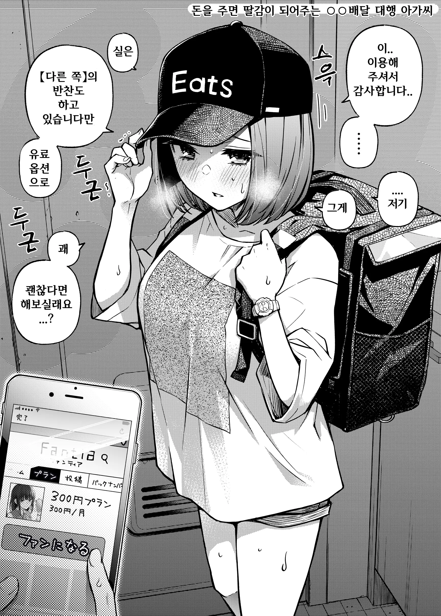 웹툰 이미지 12