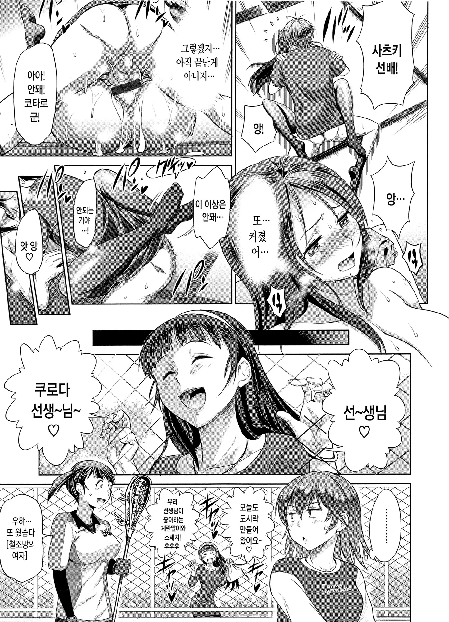 웹툰 이미지 45
