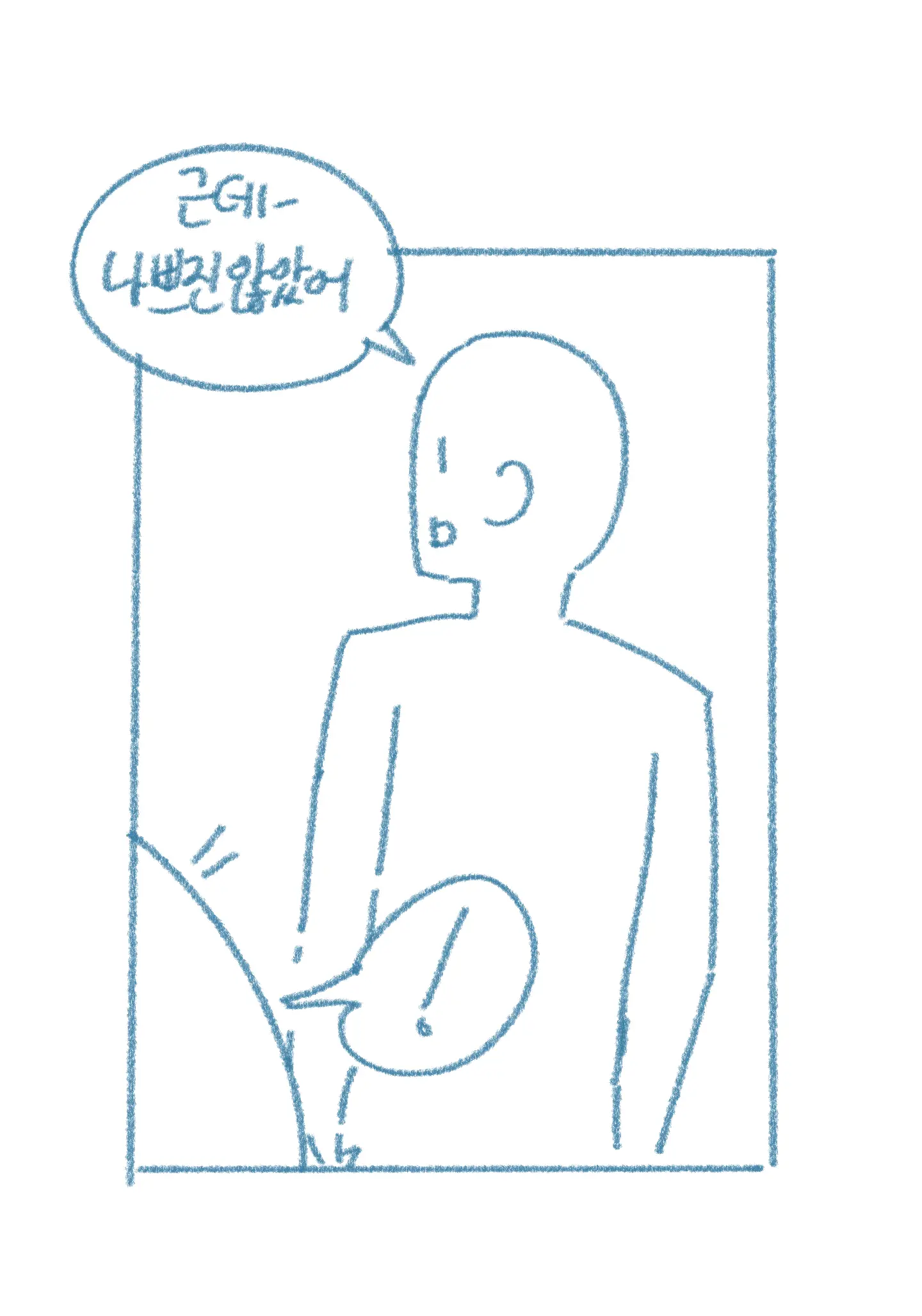 웹툰 이미지 48
