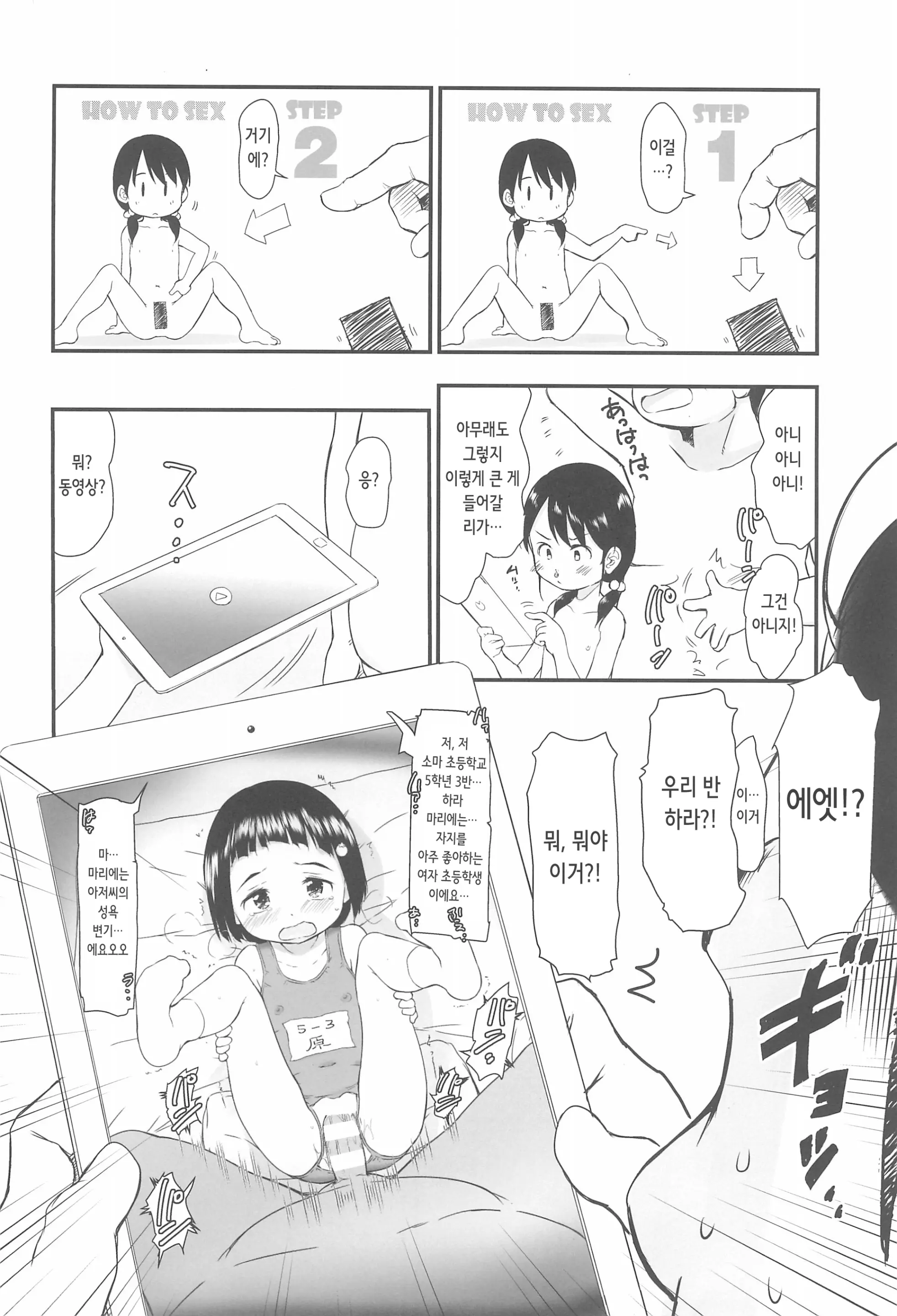 웹툰 이미지 15