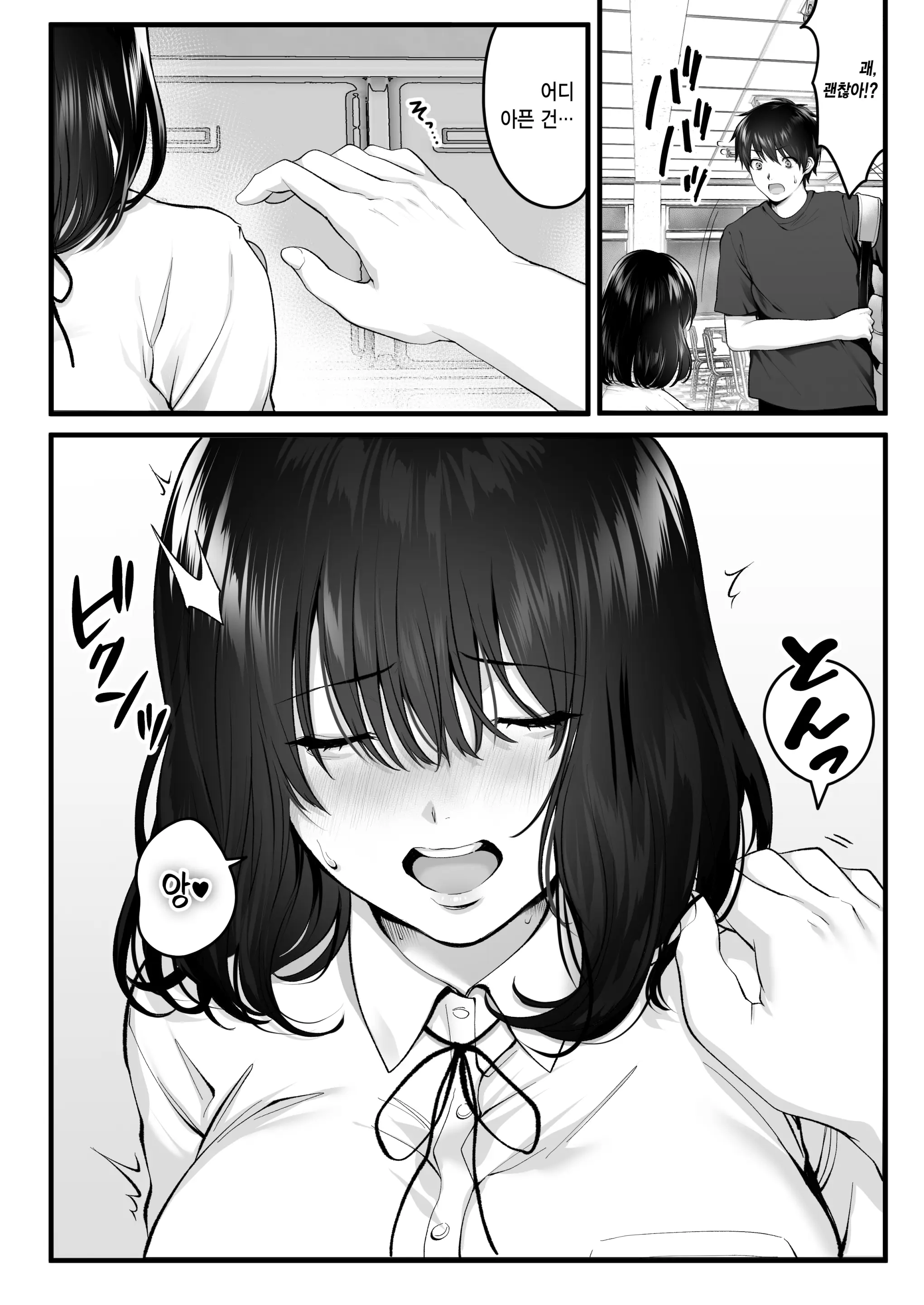 웹툰 이미지 7