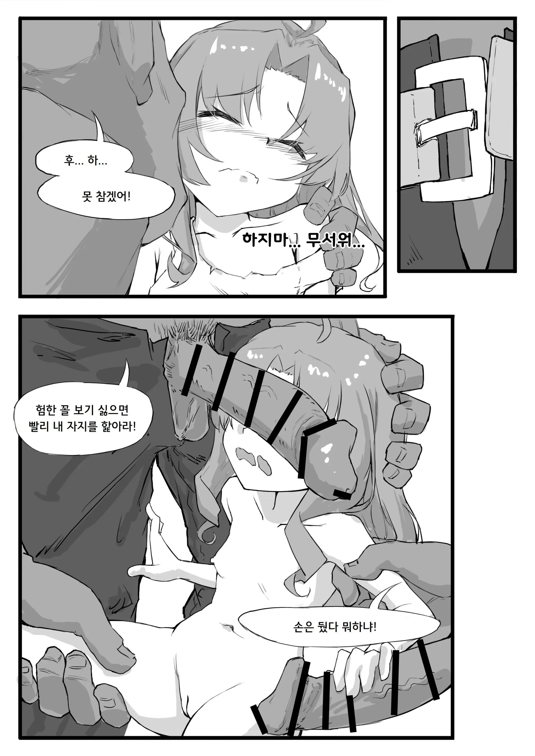 웹툰 이미지 6