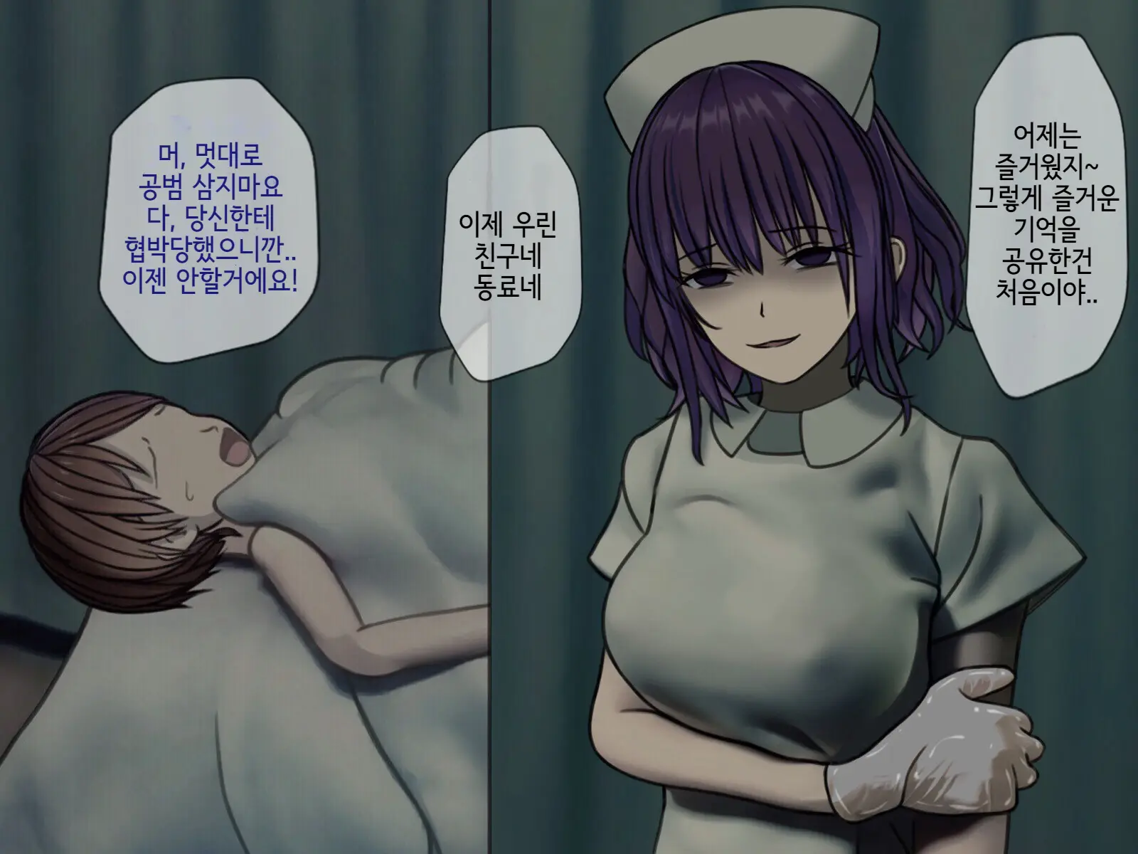 웹툰 이미지 129