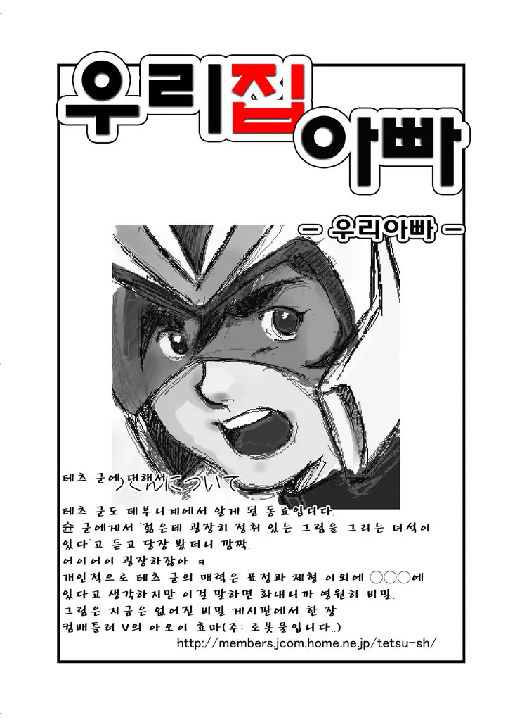웹툰 이미지 42