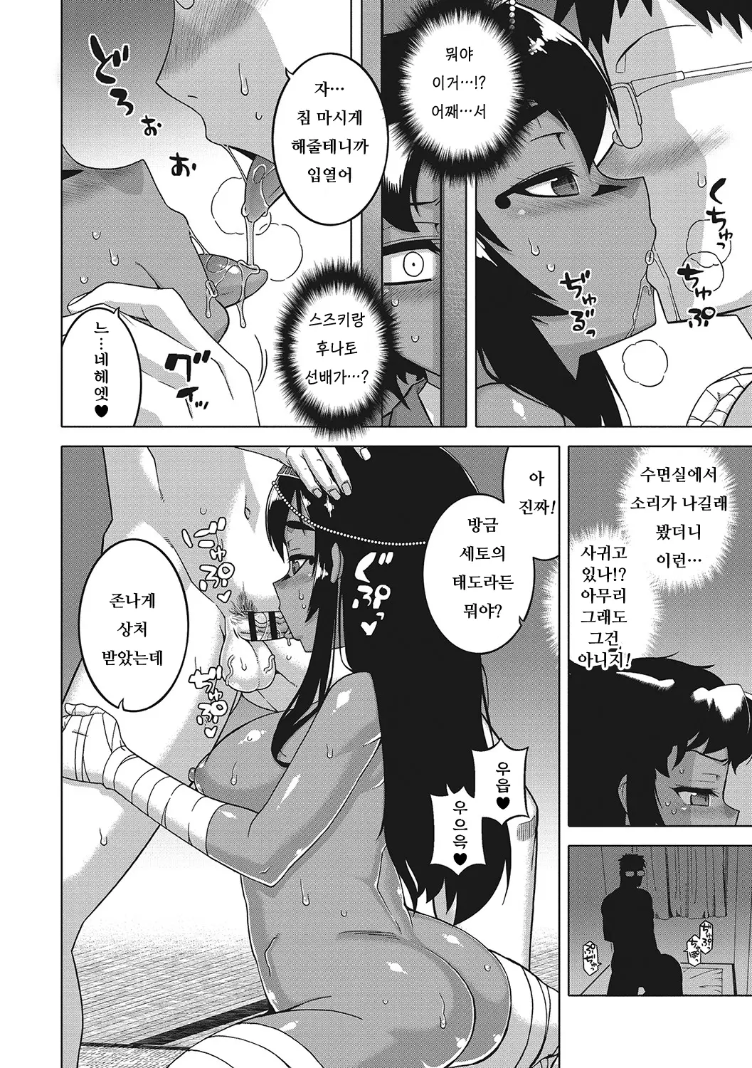 웹툰 이미지 50