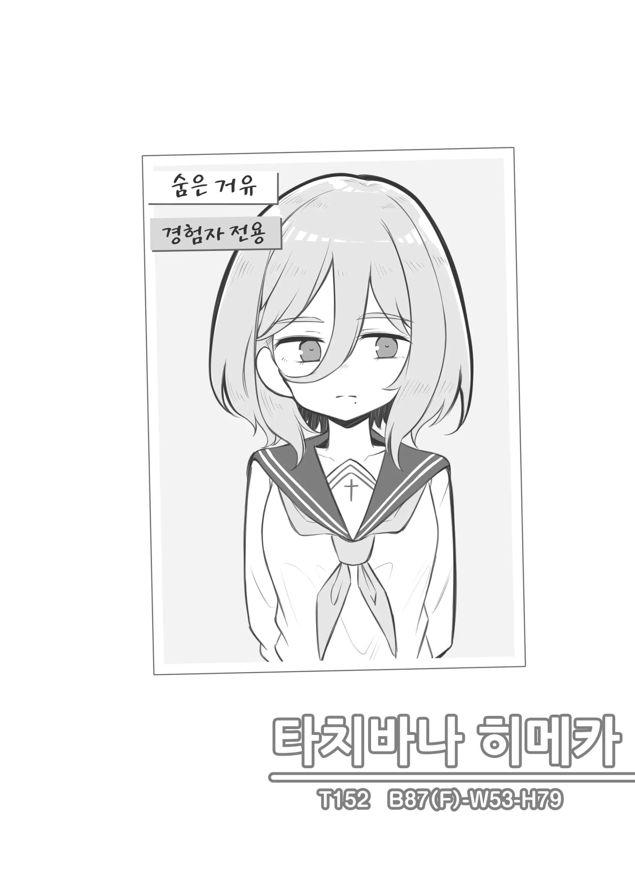 웹툰 이미지 72