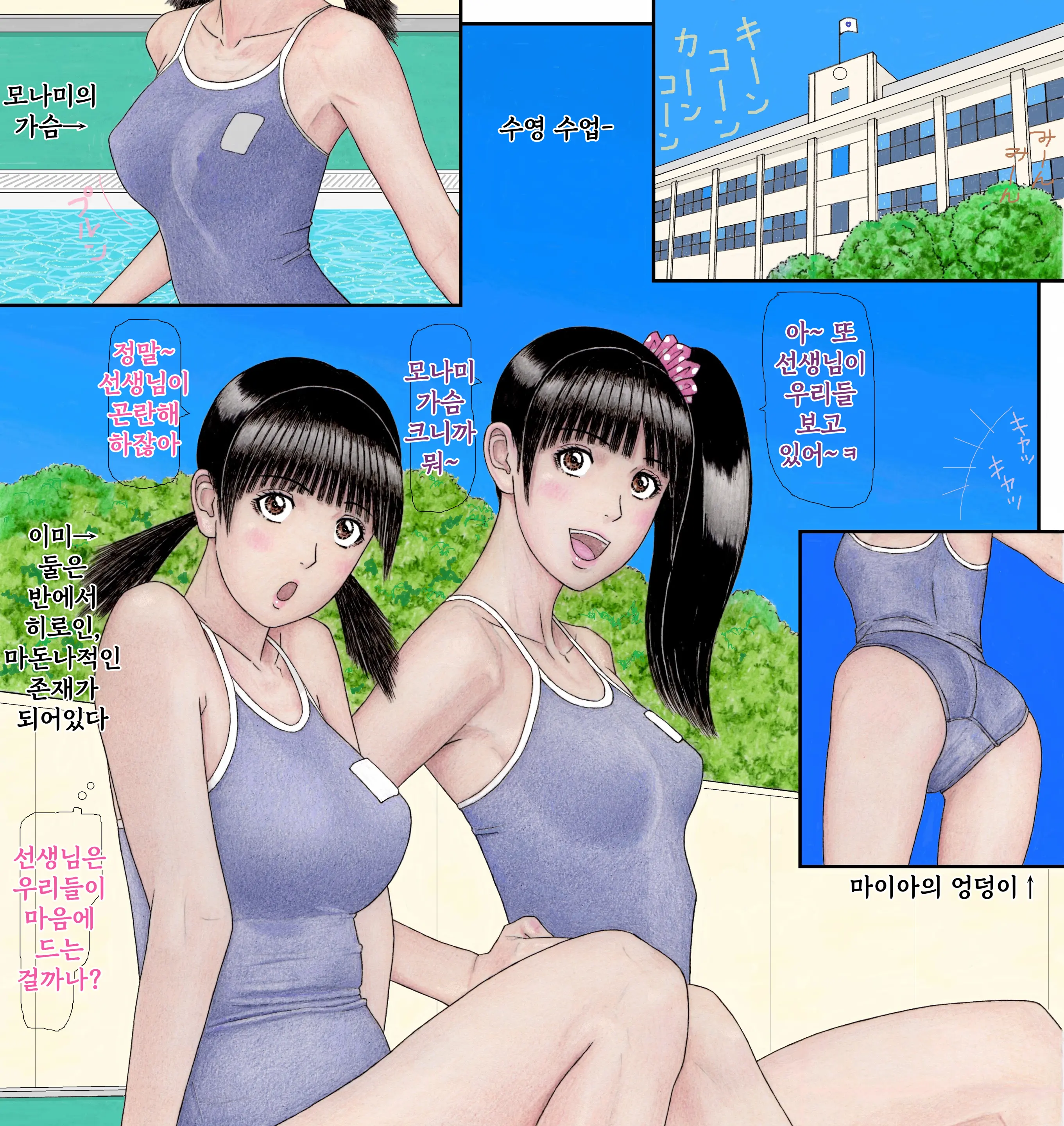 웹툰 이미지 15