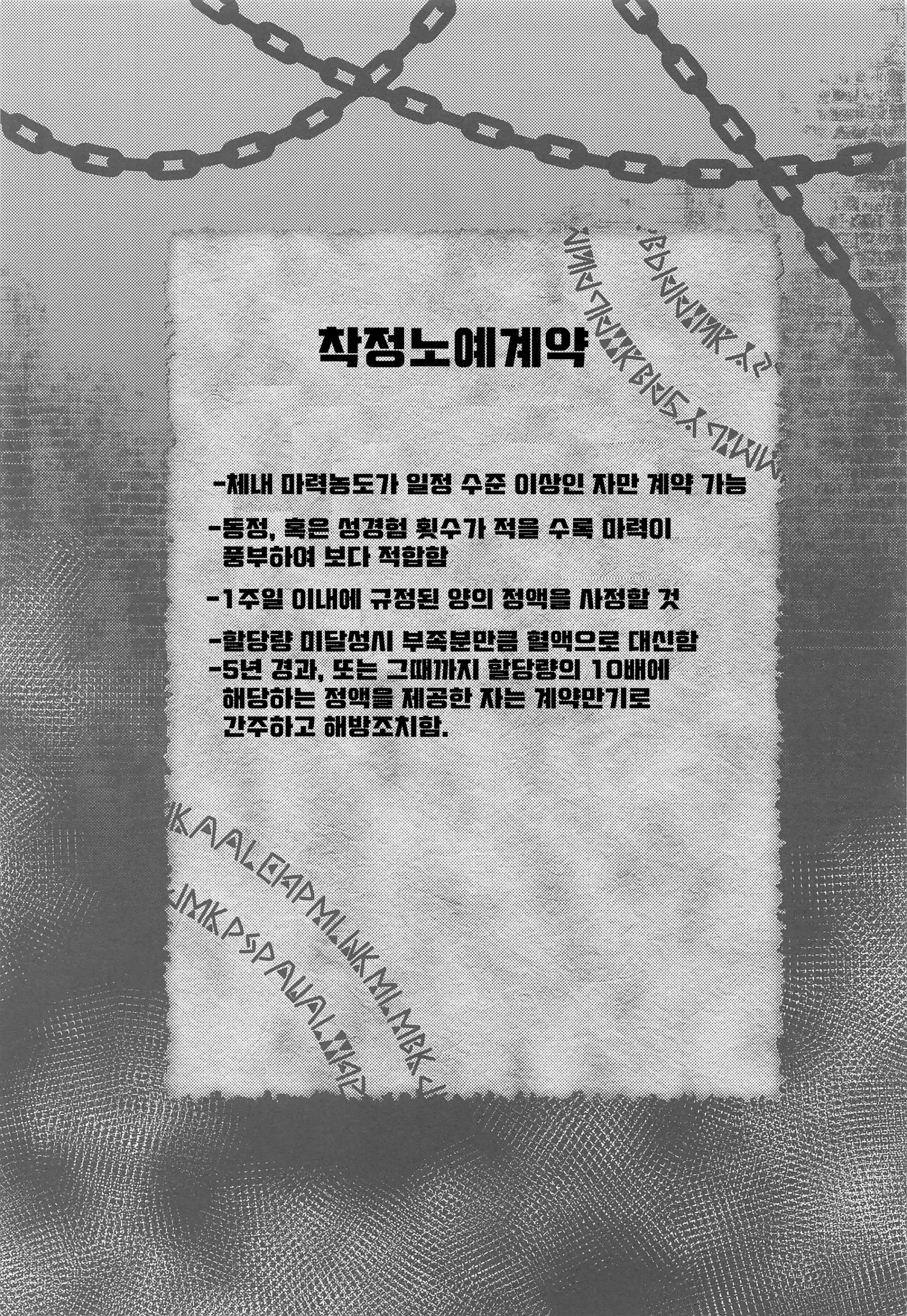 웹툰 이미지 4