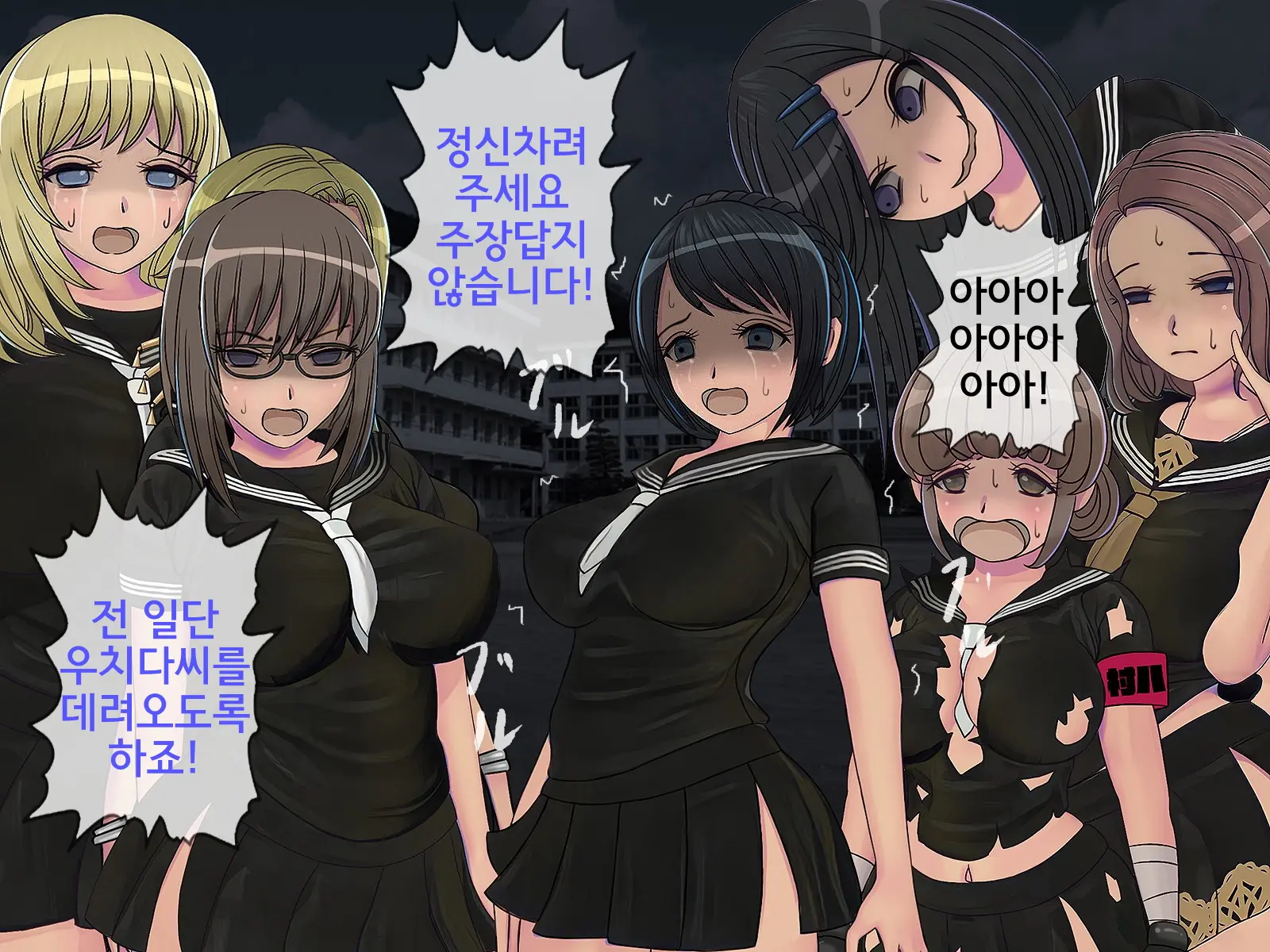 웹툰 이미지 393