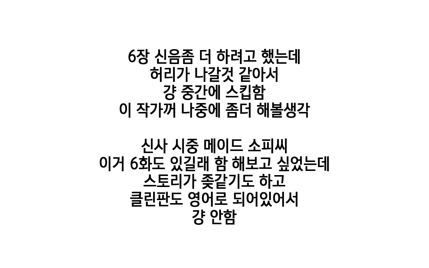 웹툰 이미지 199