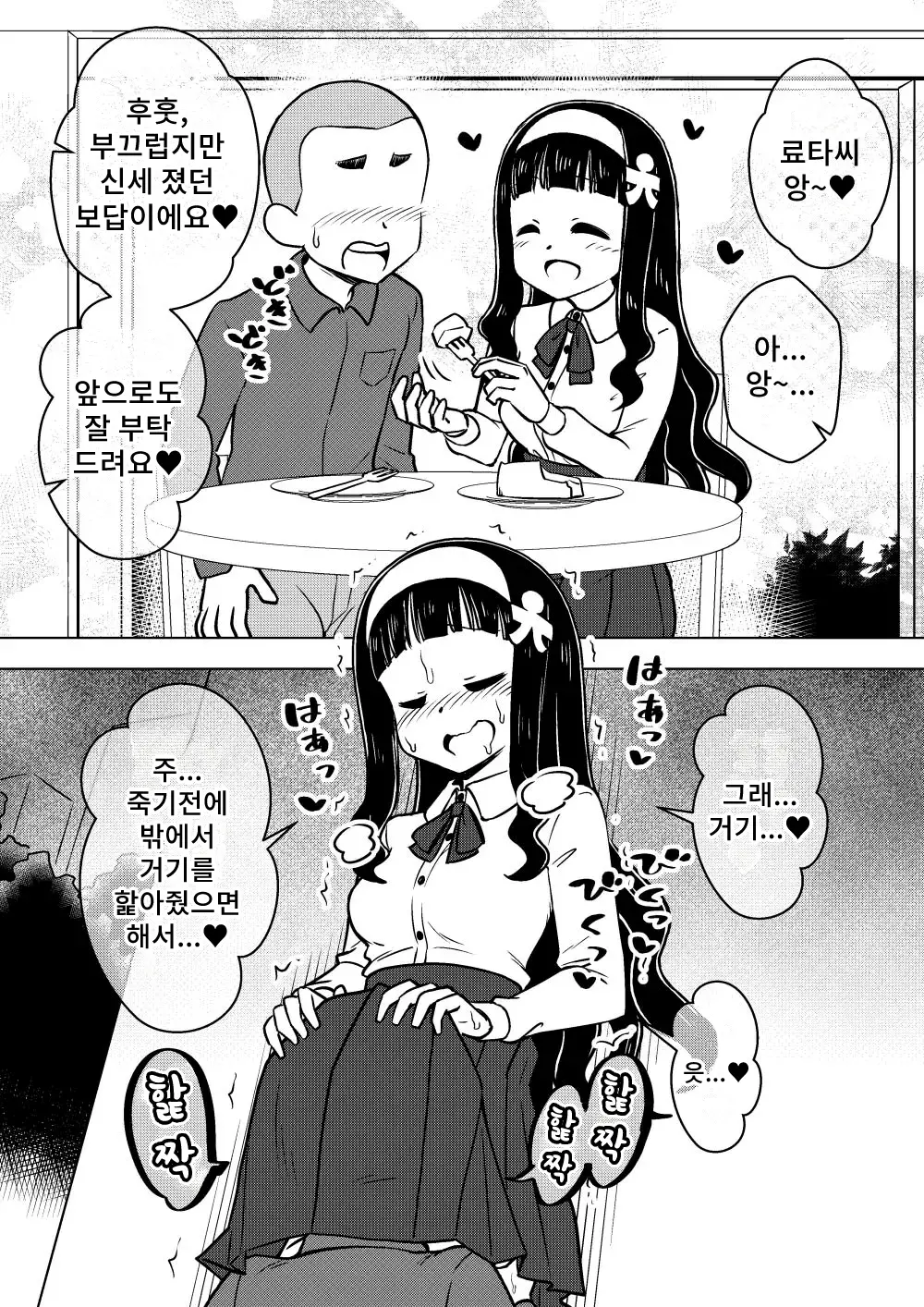 웹툰 이미지 40