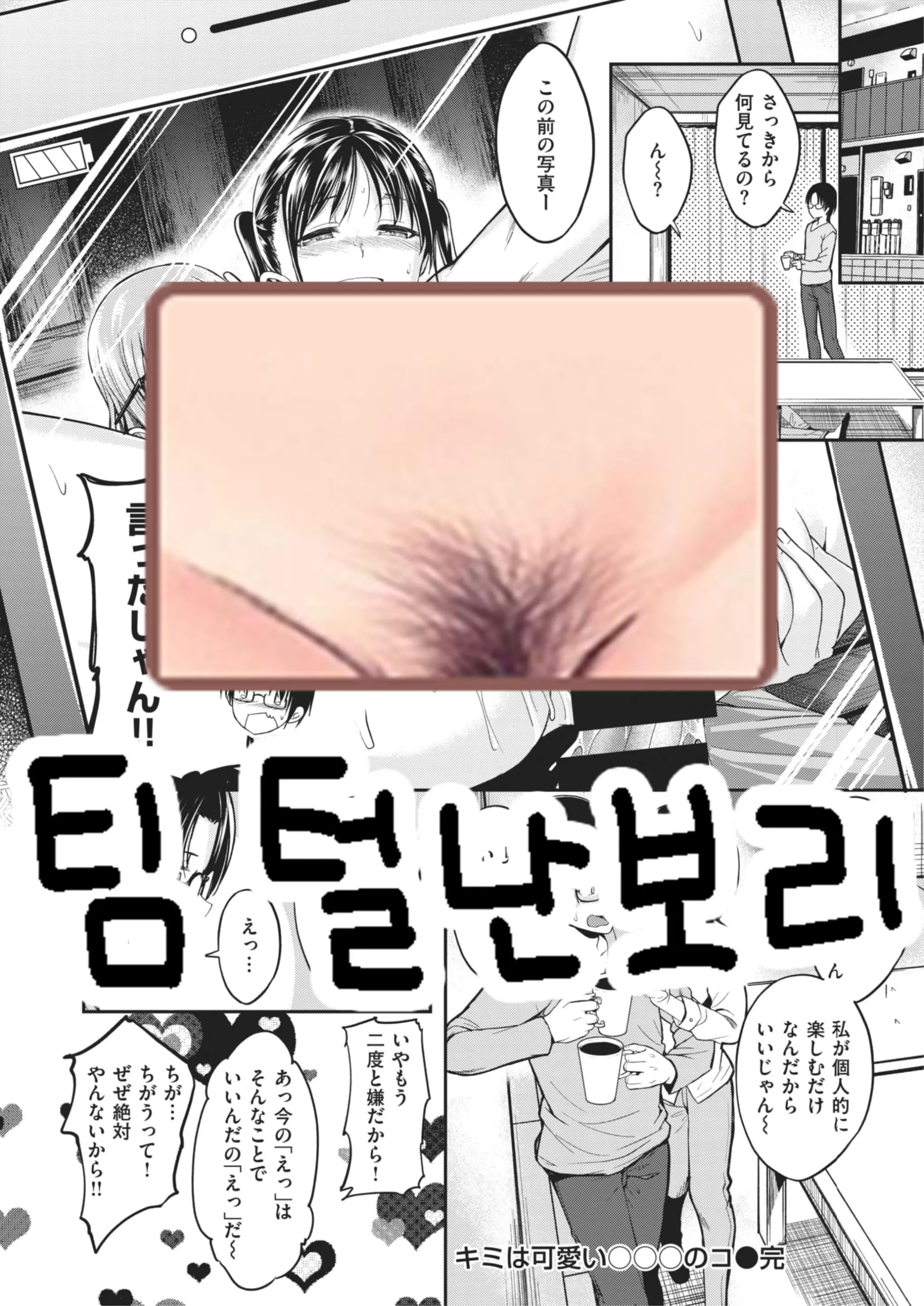 웹툰 이미지 22