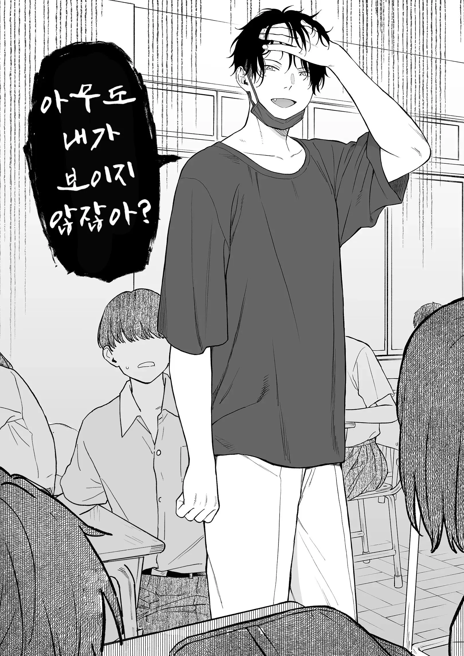 웹툰 이미지 54