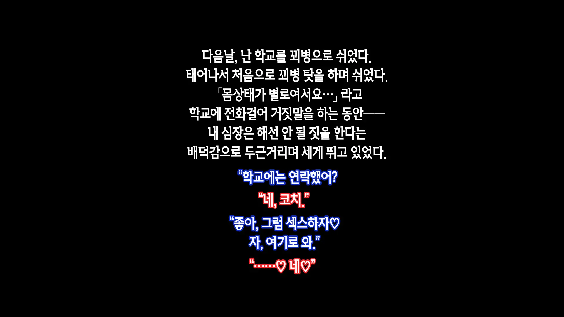 웹툰 이미지 109