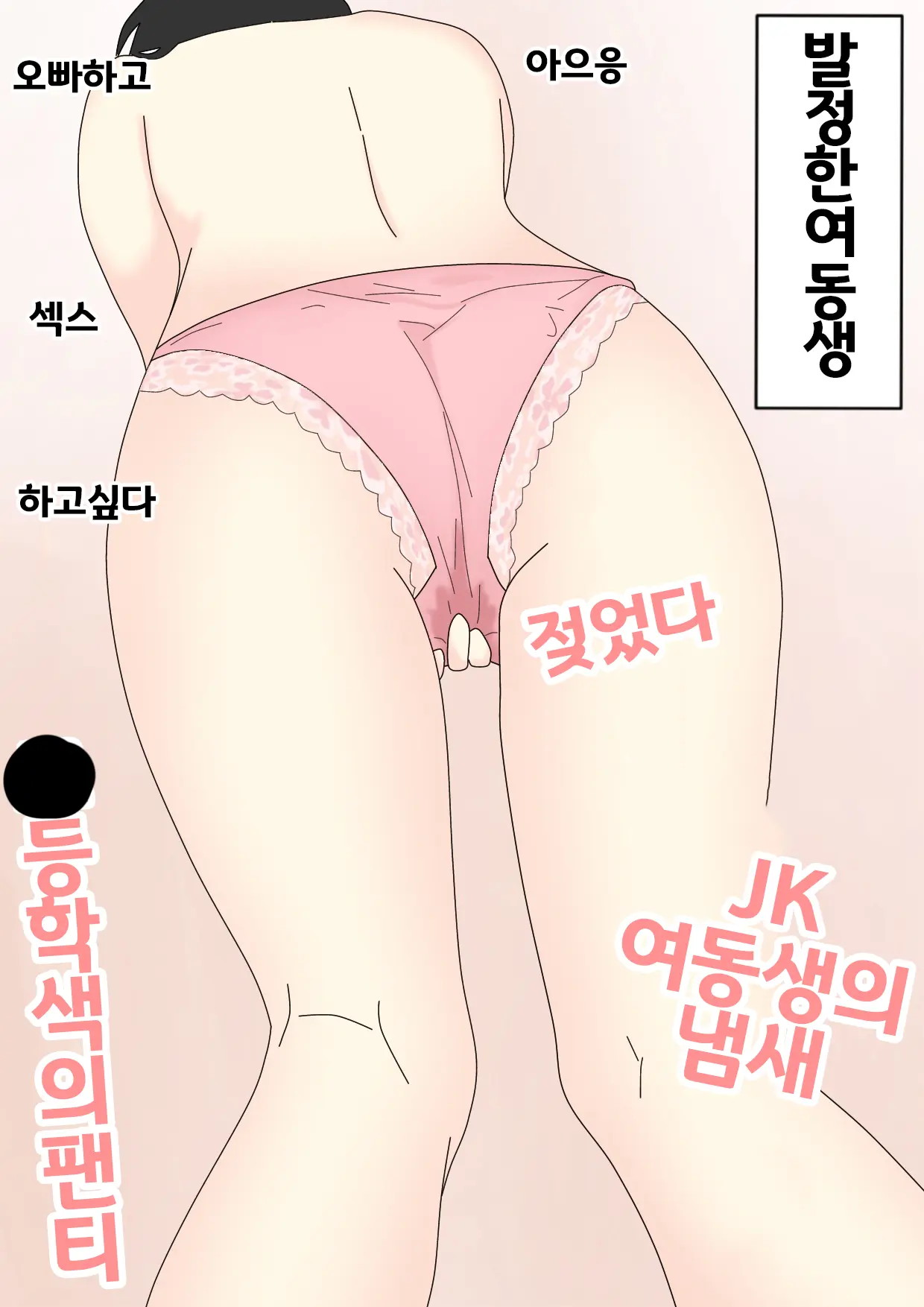 웹툰 이미지 27