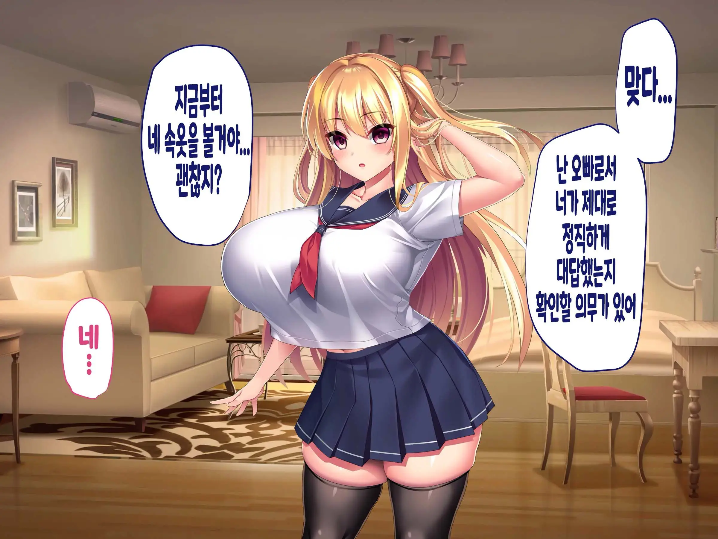 웹툰 이미지 17