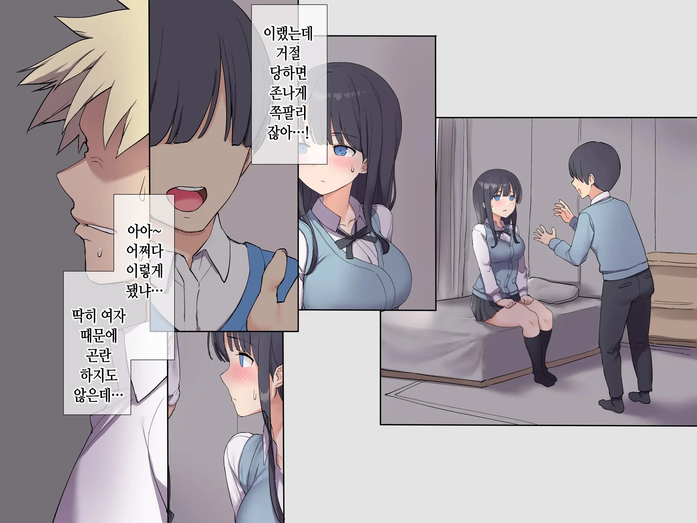 웹툰 이미지 33