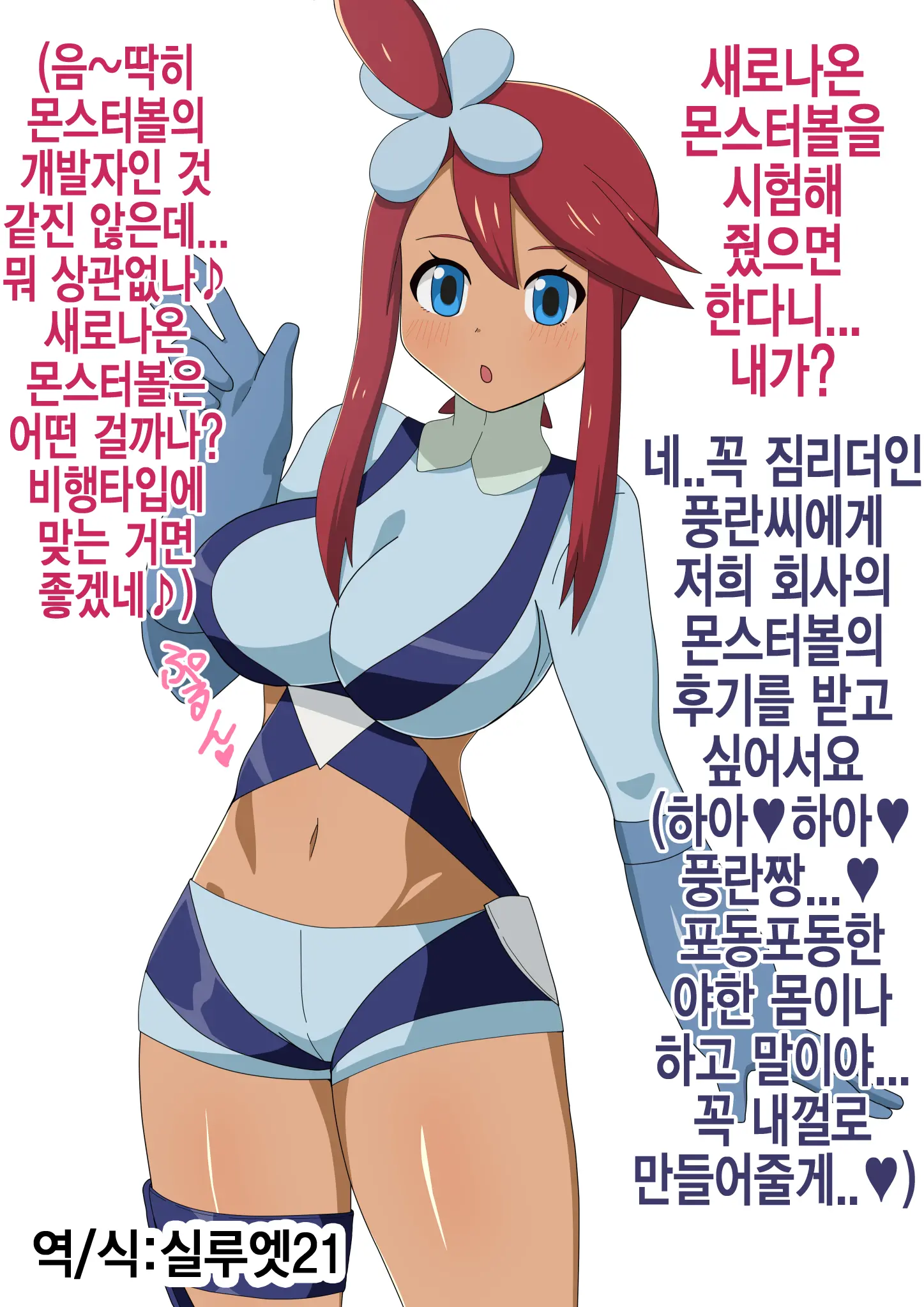 웹툰 이미지 0