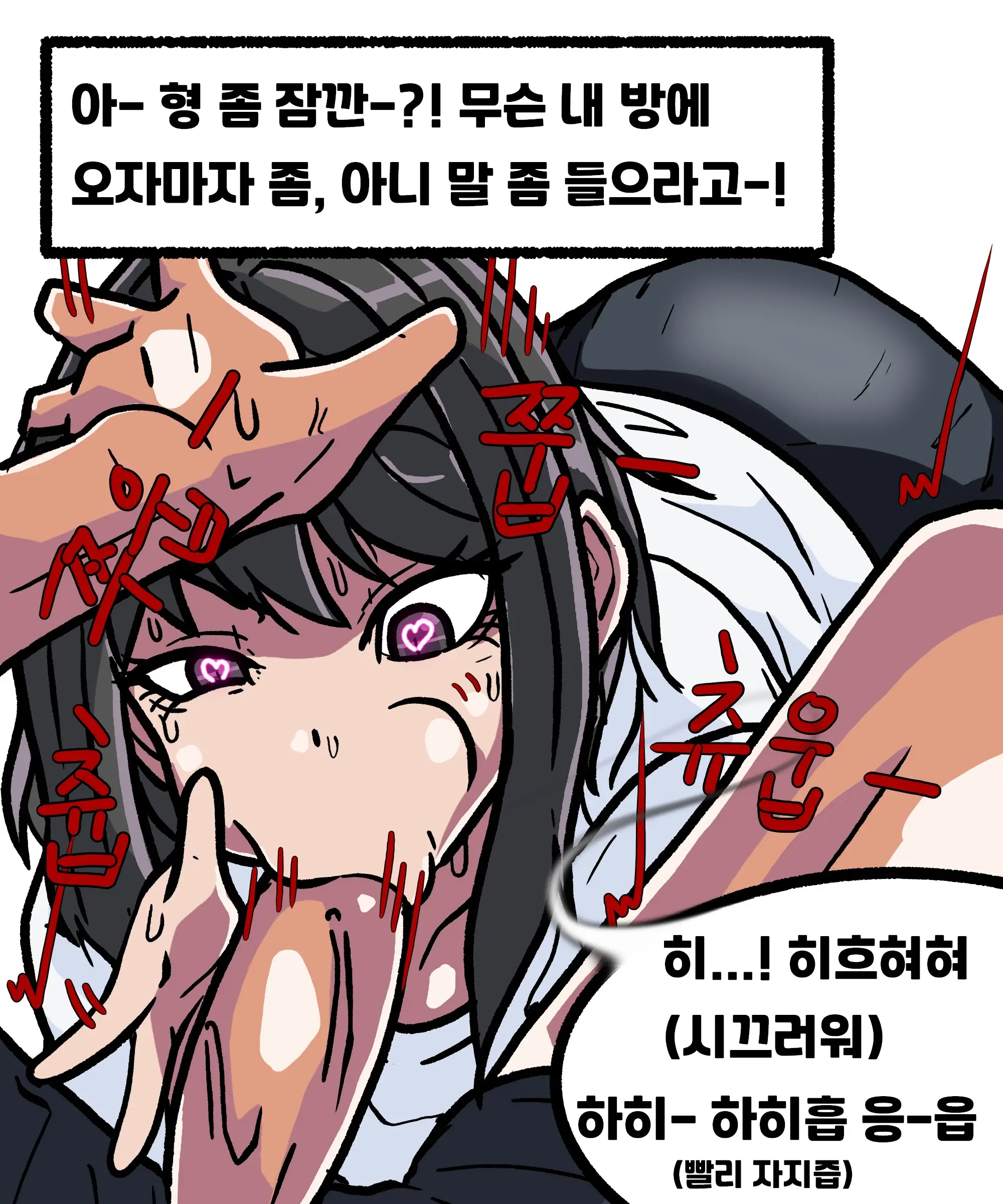 웹툰 이미지 147