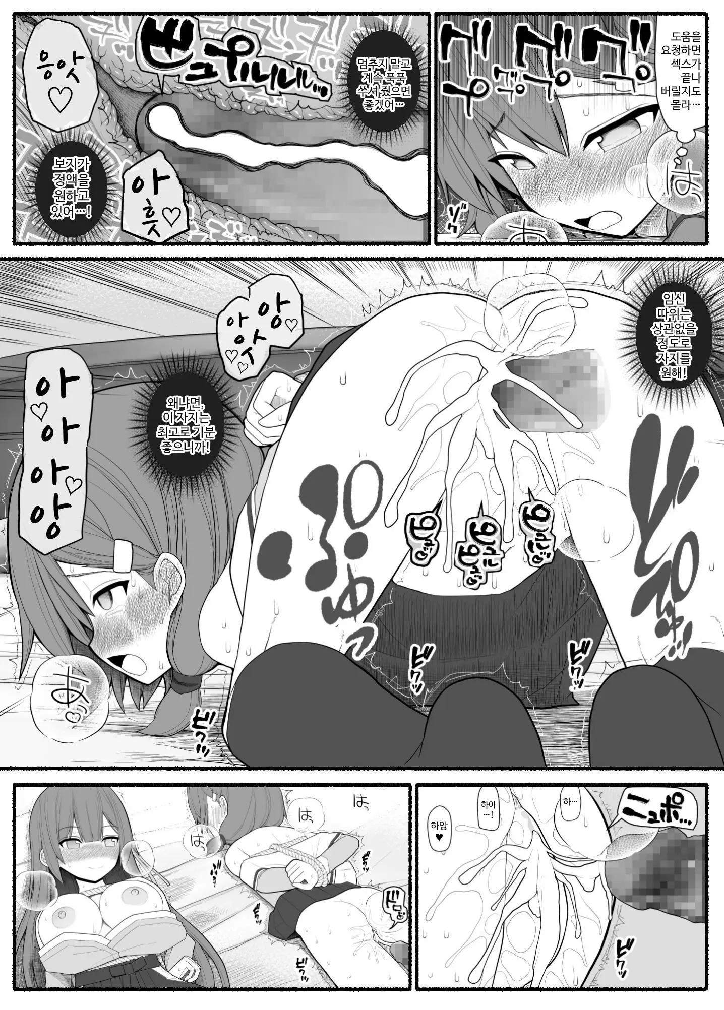 웹툰 이미지 26