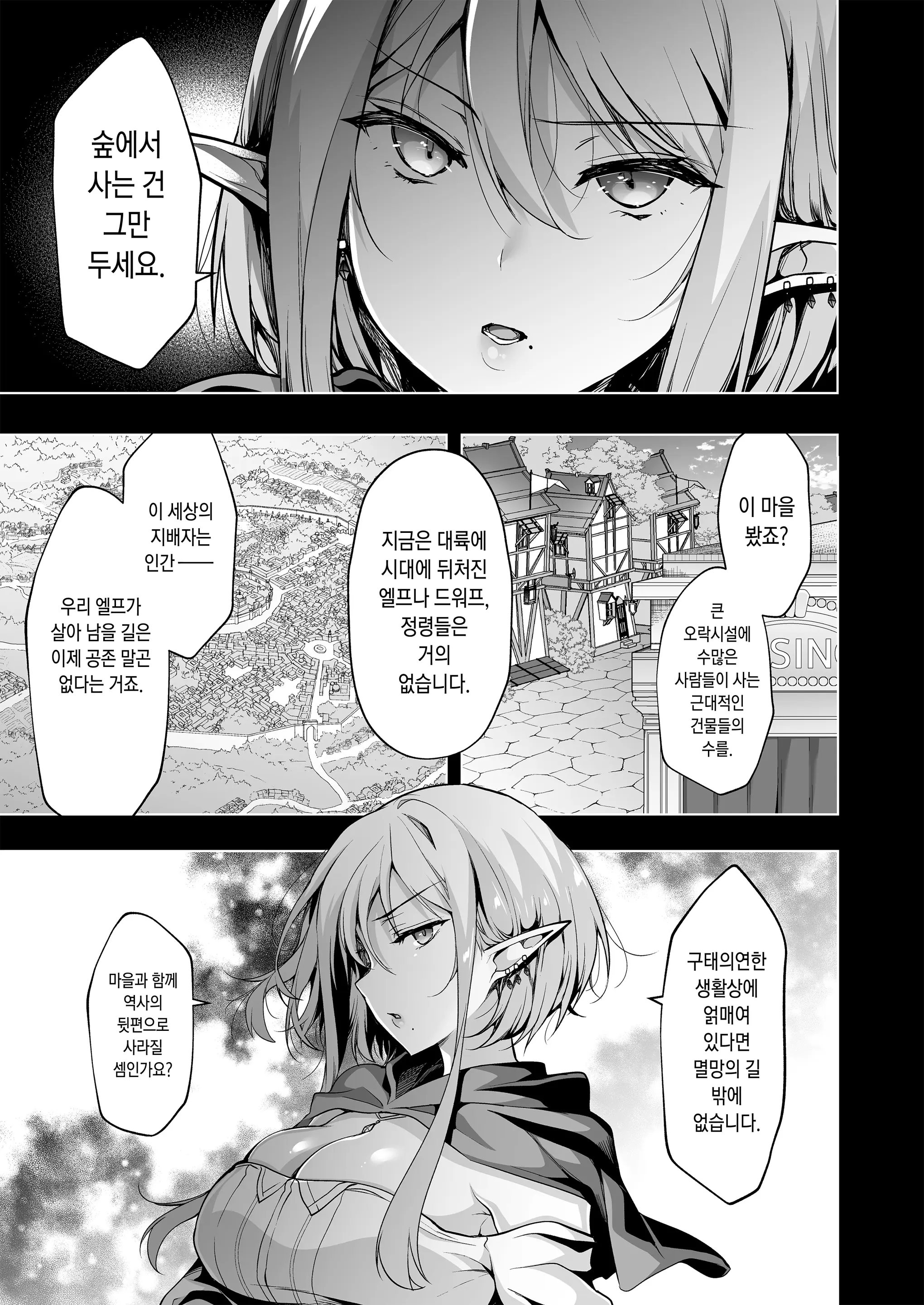 웹툰 이미지 15