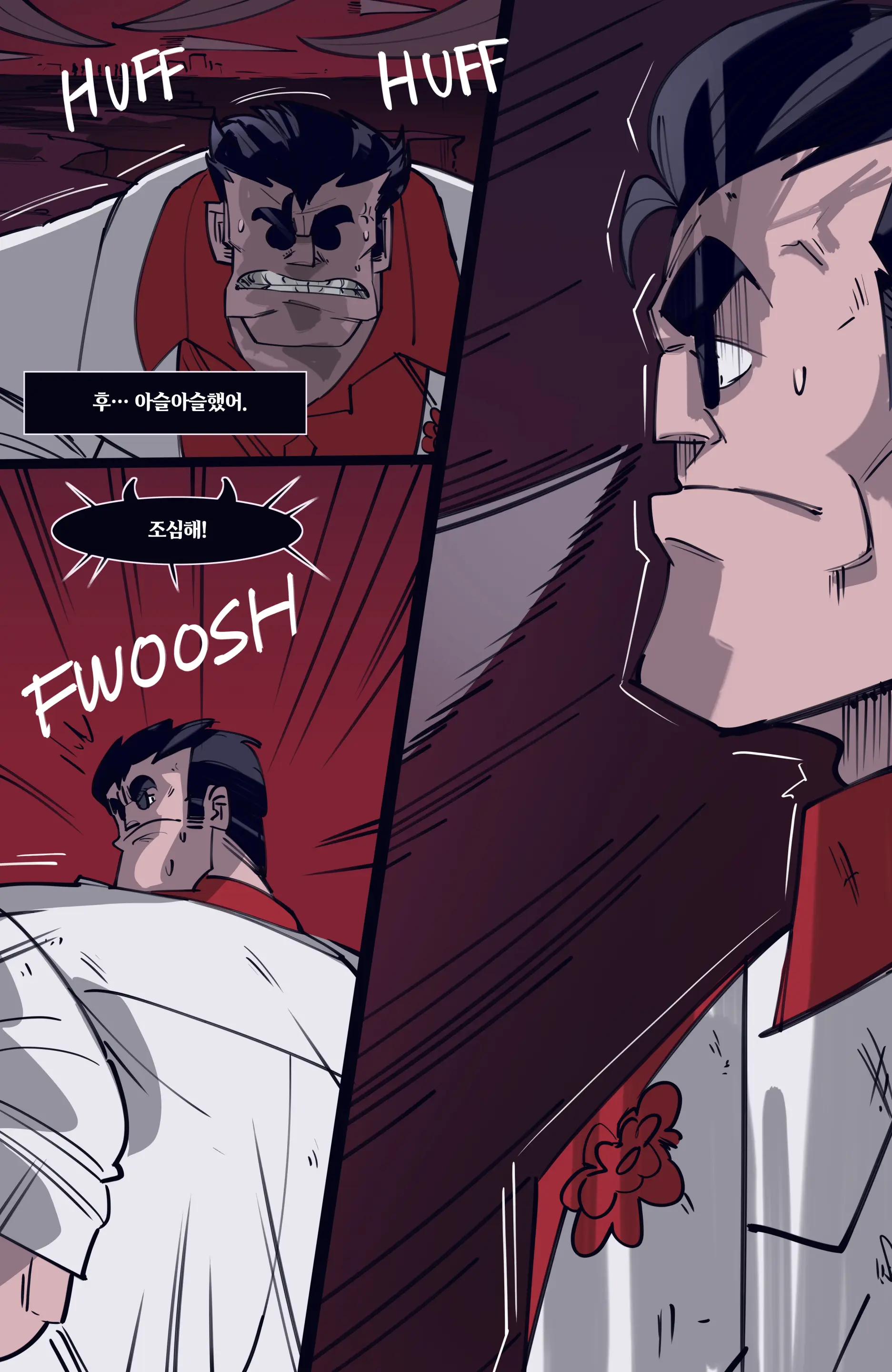 웹툰 이미지 64
