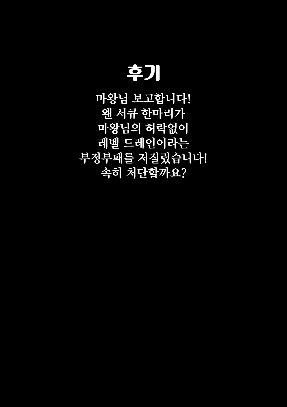웹툰 이미지 24
