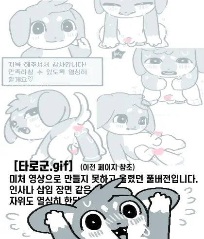 웹툰 이미지 4