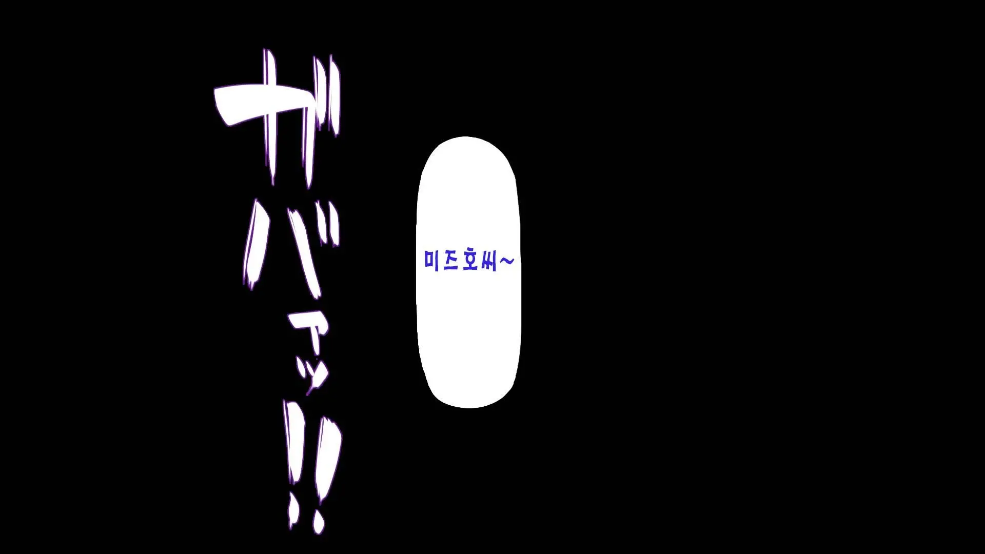 웹툰 이미지 225