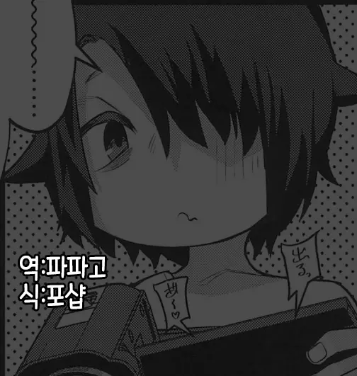 웹툰 이미지 32