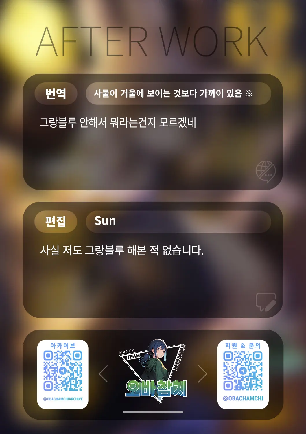 웹툰 이미지 30