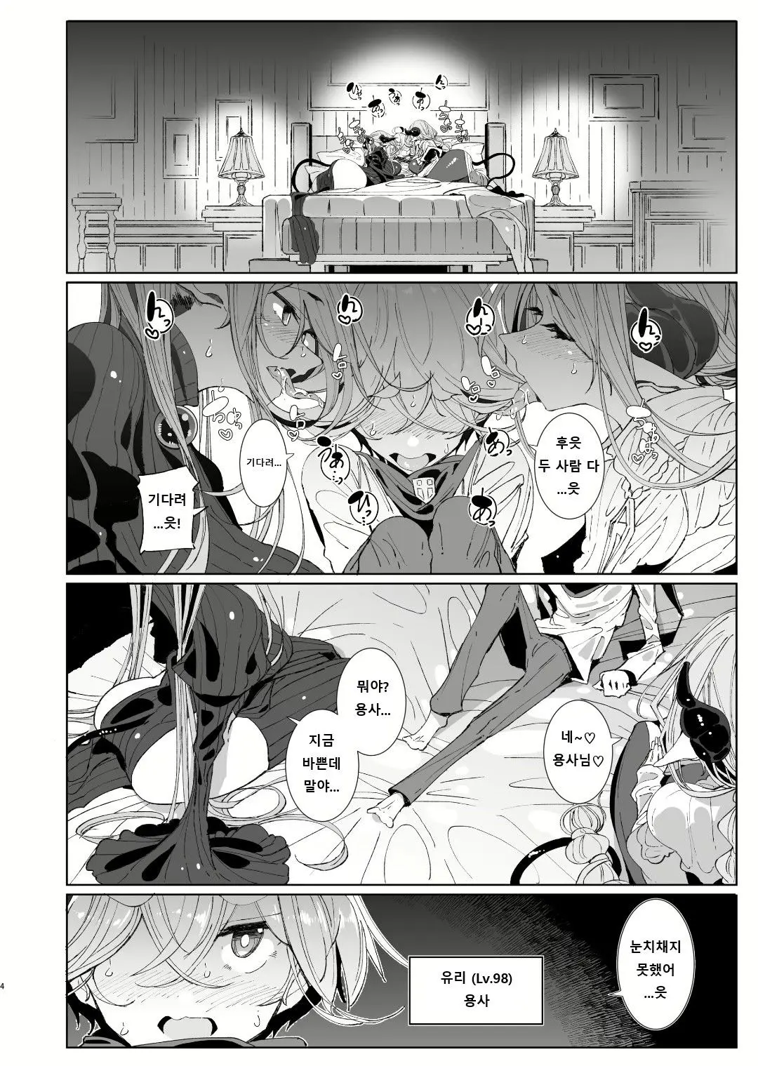 웹툰 이미지 2