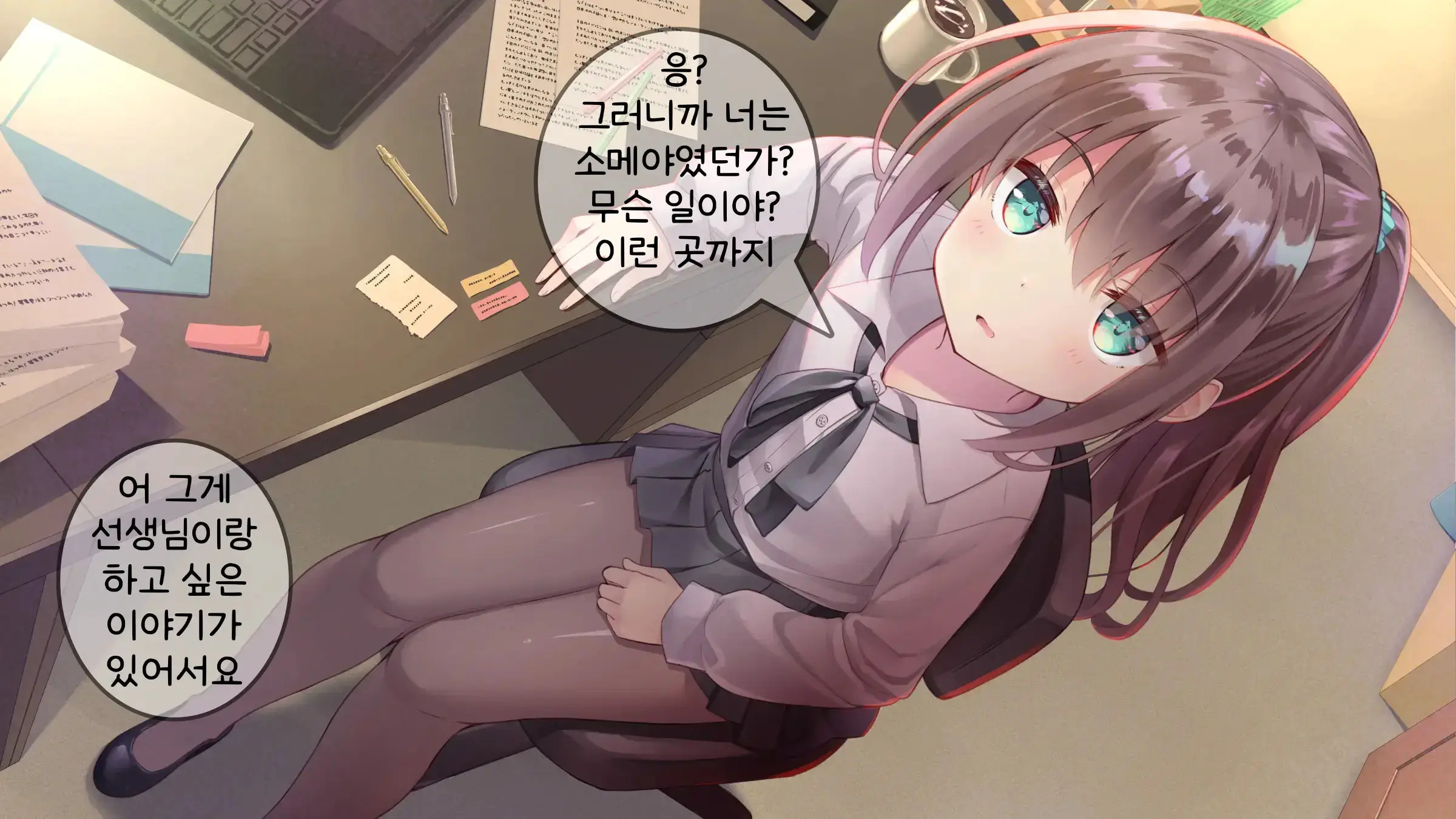 웹툰 이미지 12