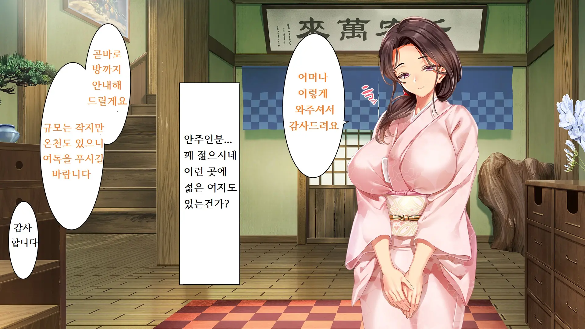 웹툰 이미지 6