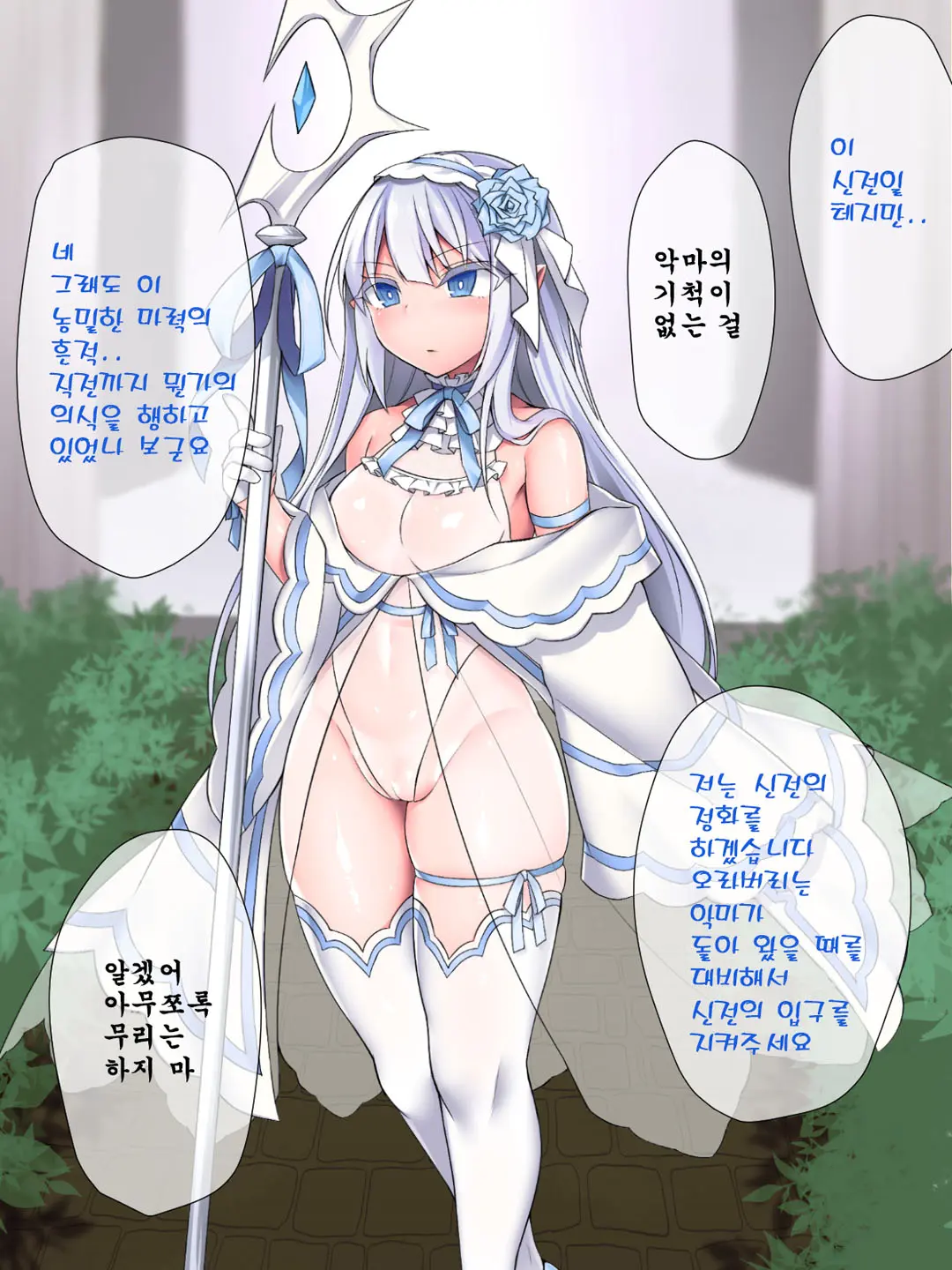 웹툰 이미지 4