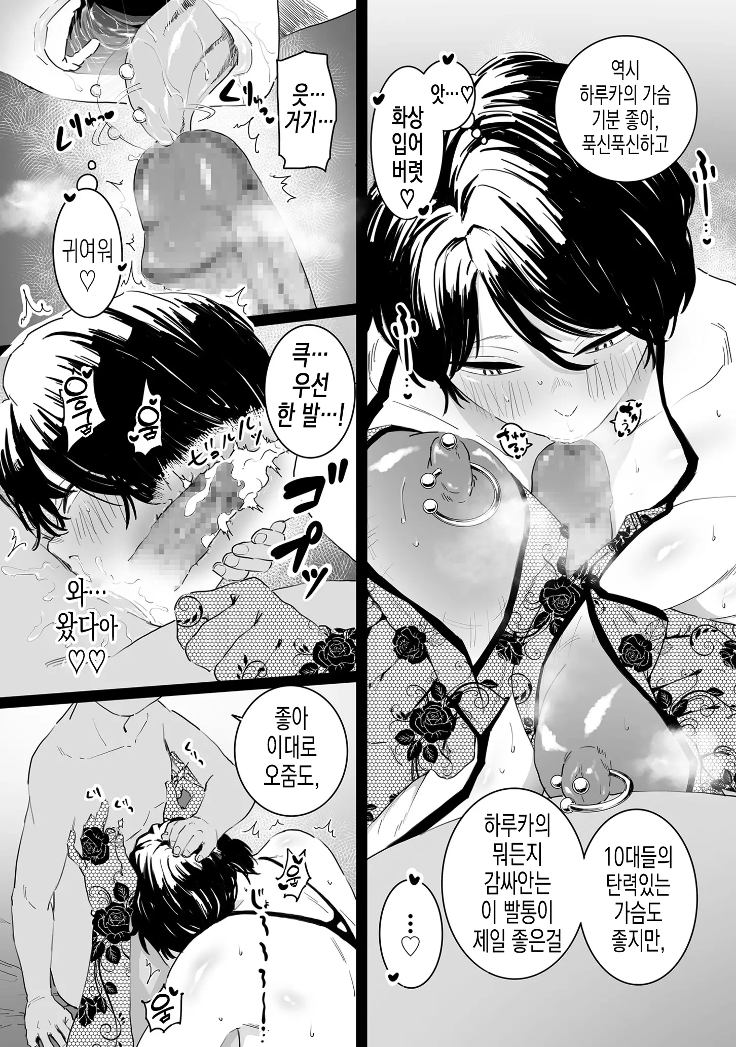 웹툰 이미지 20