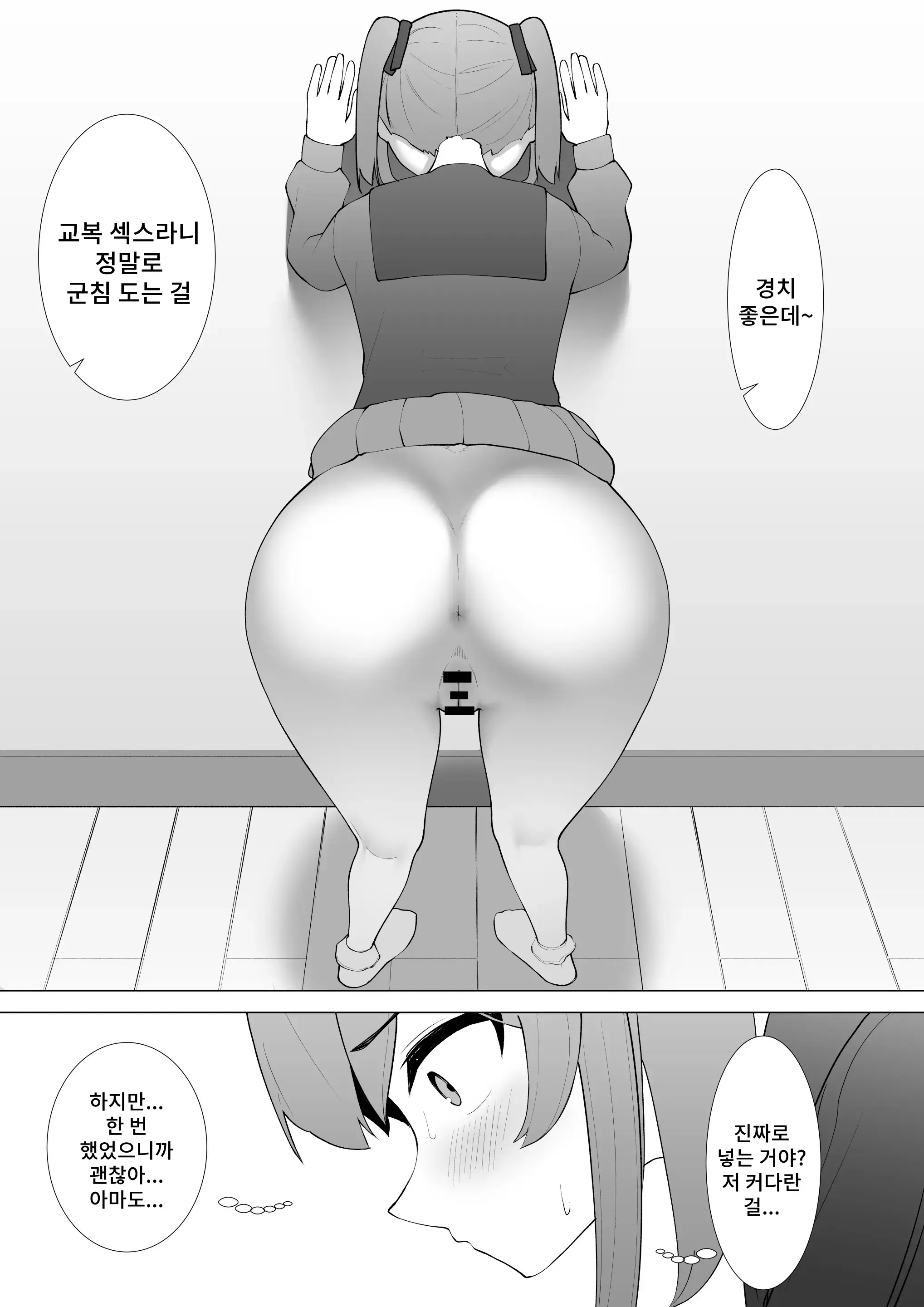 웹툰 이미지 29