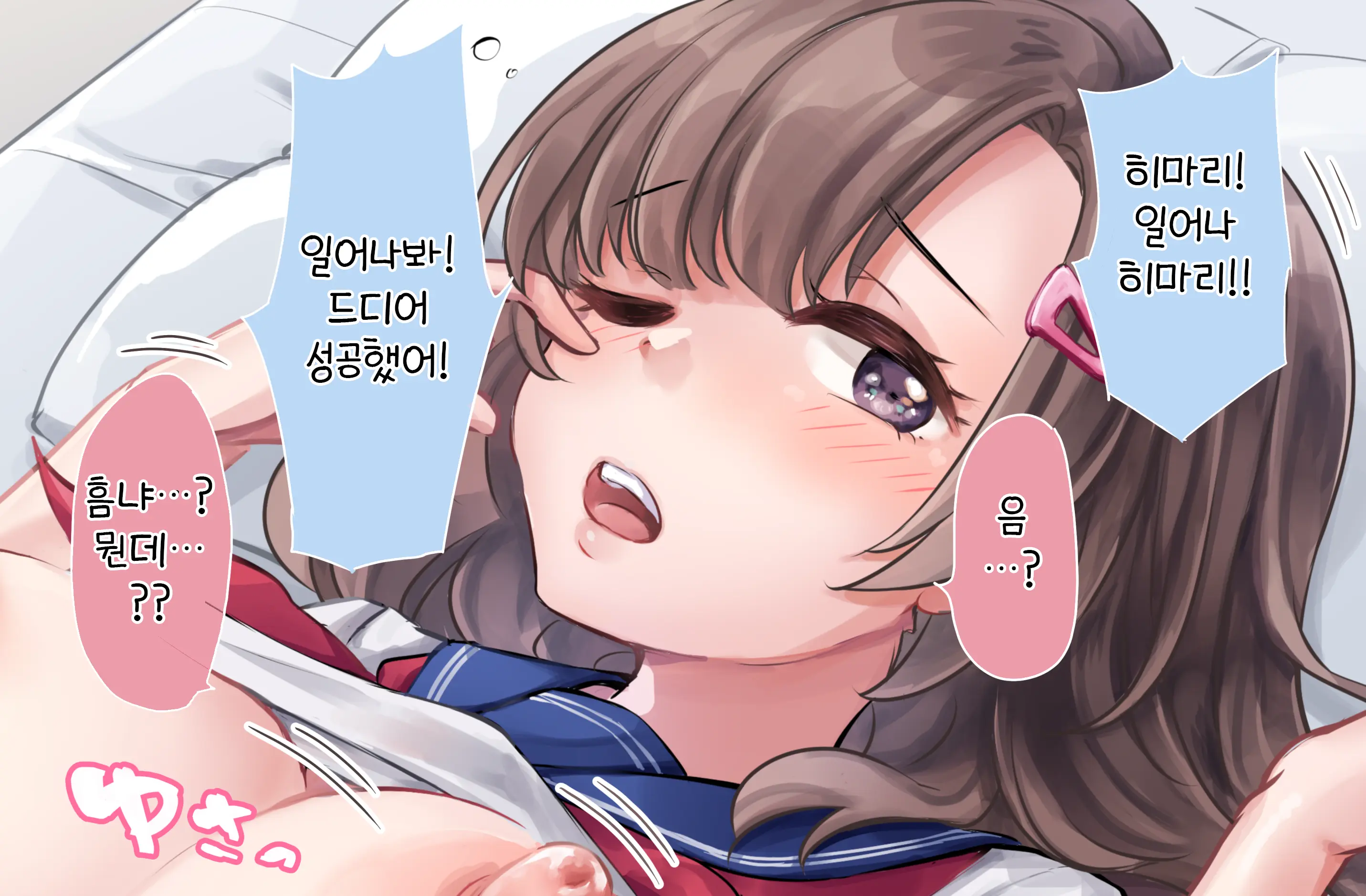 웹툰 이미지 5