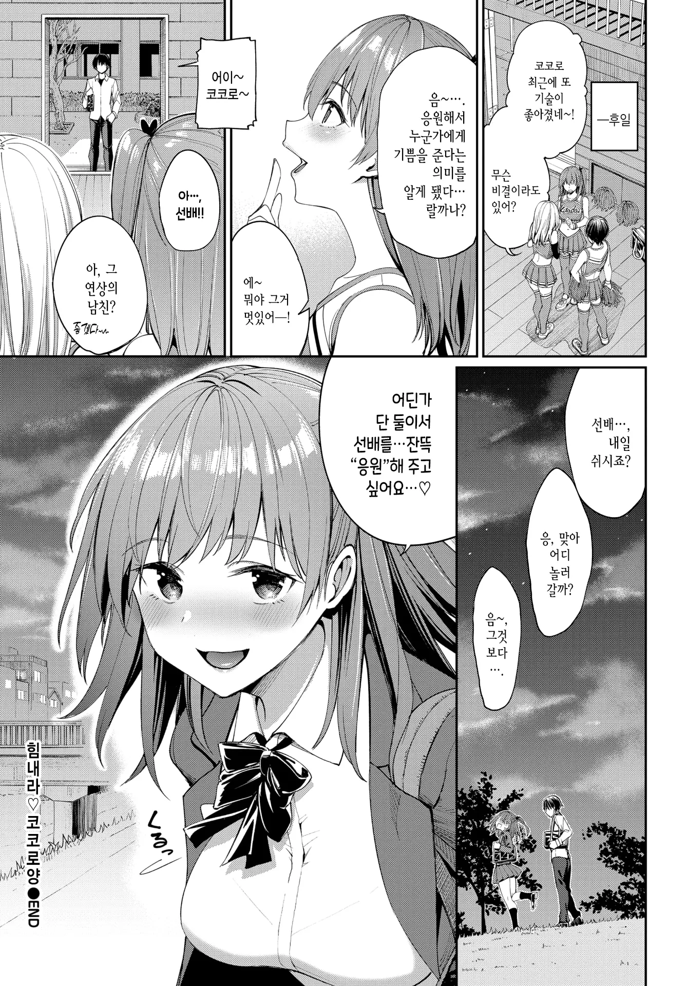 웹툰 이미지 25