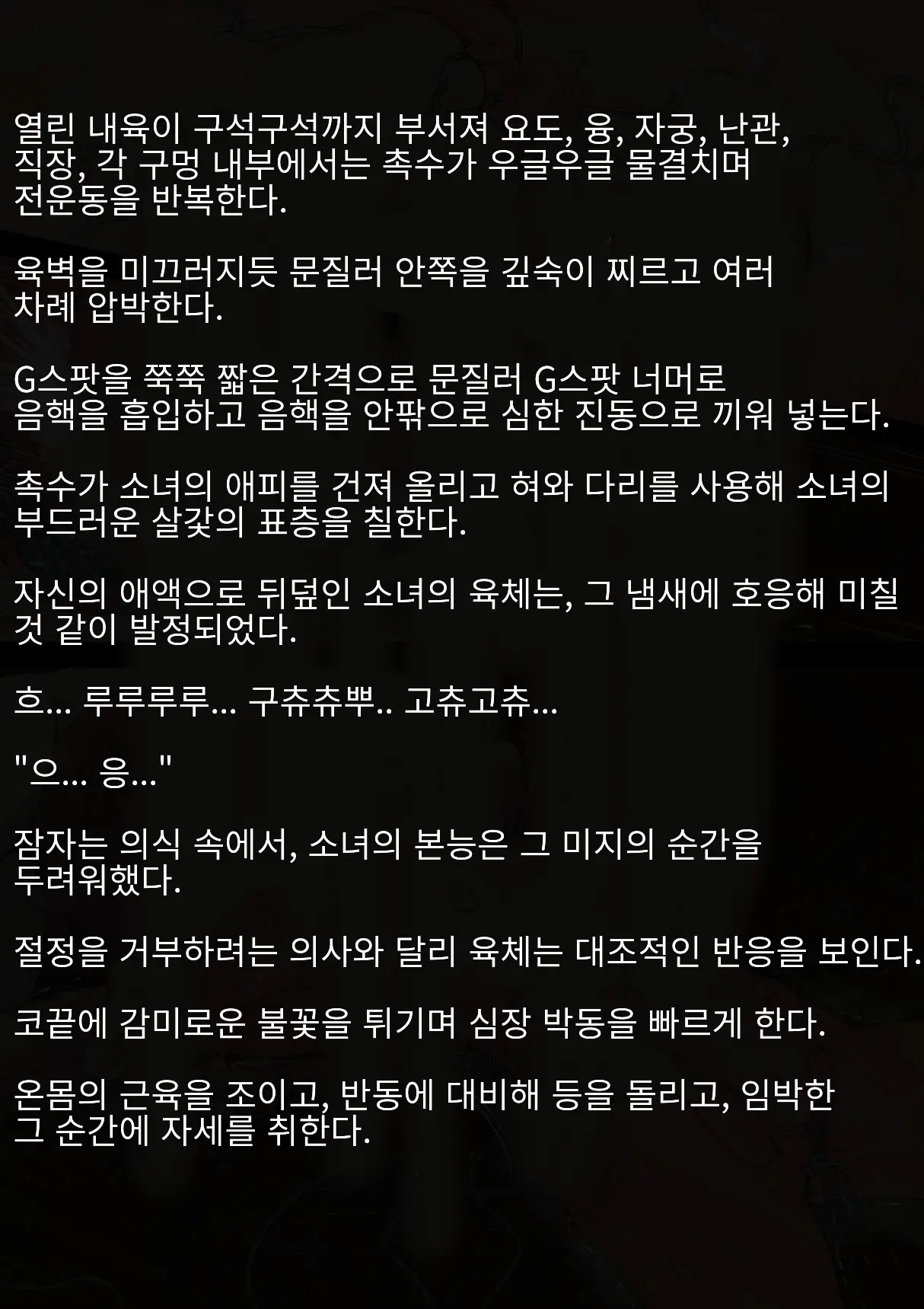 웹툰 이미지 64