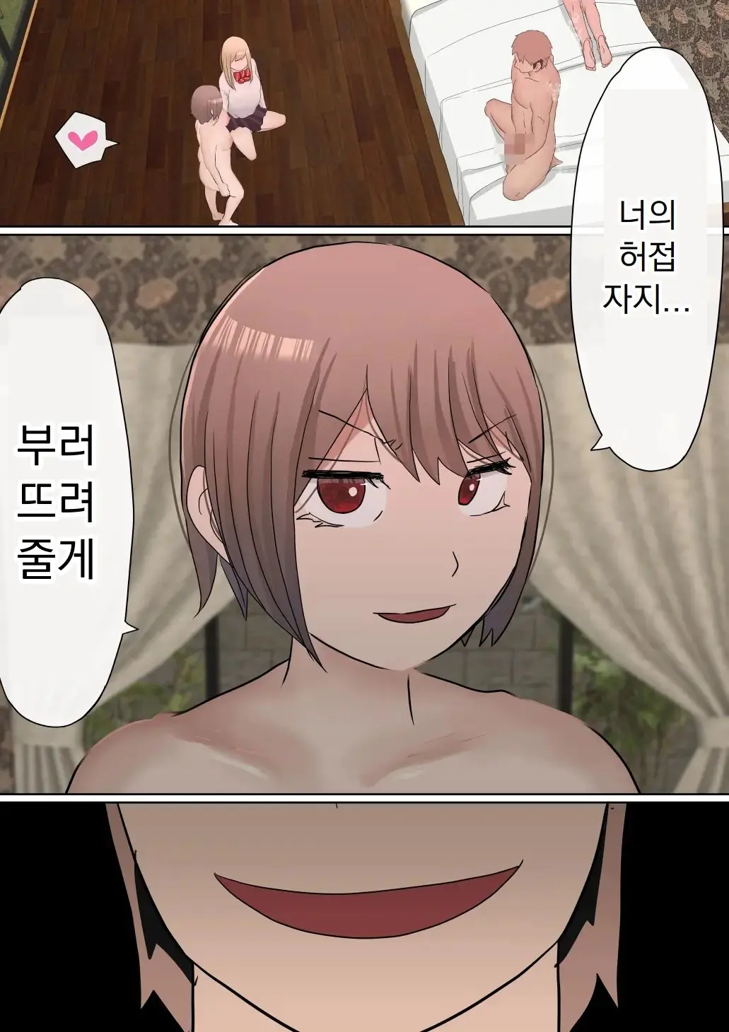 웹툰 이미지 51